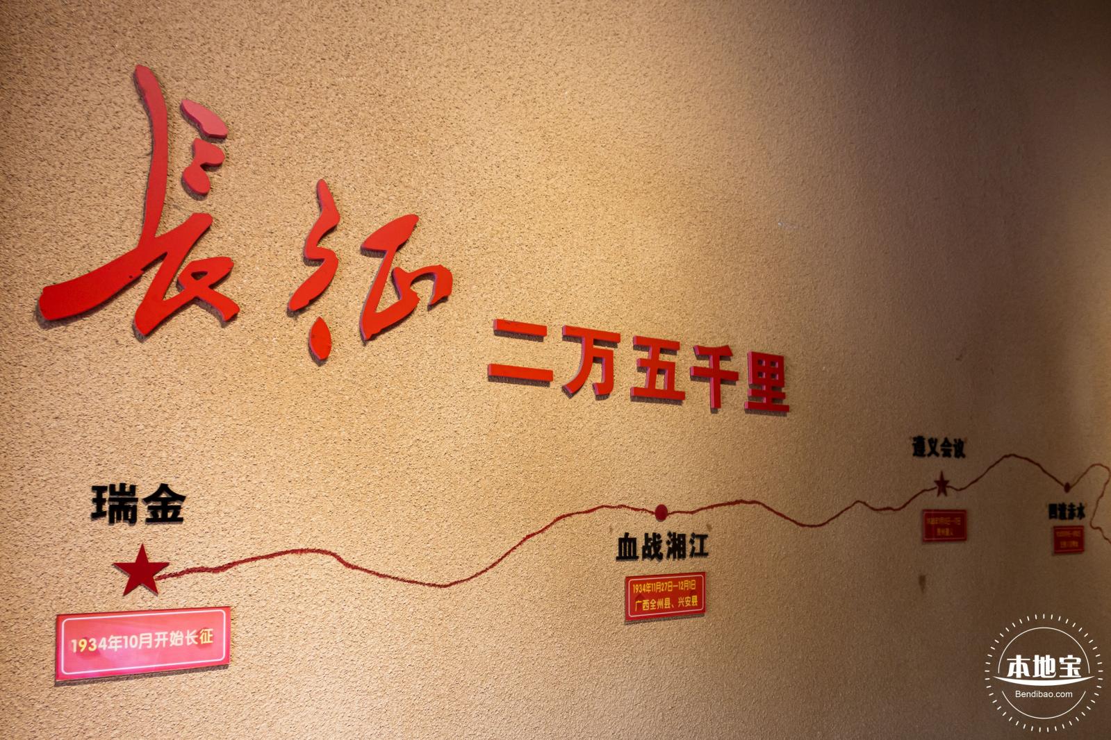 东江潮红色博物馆