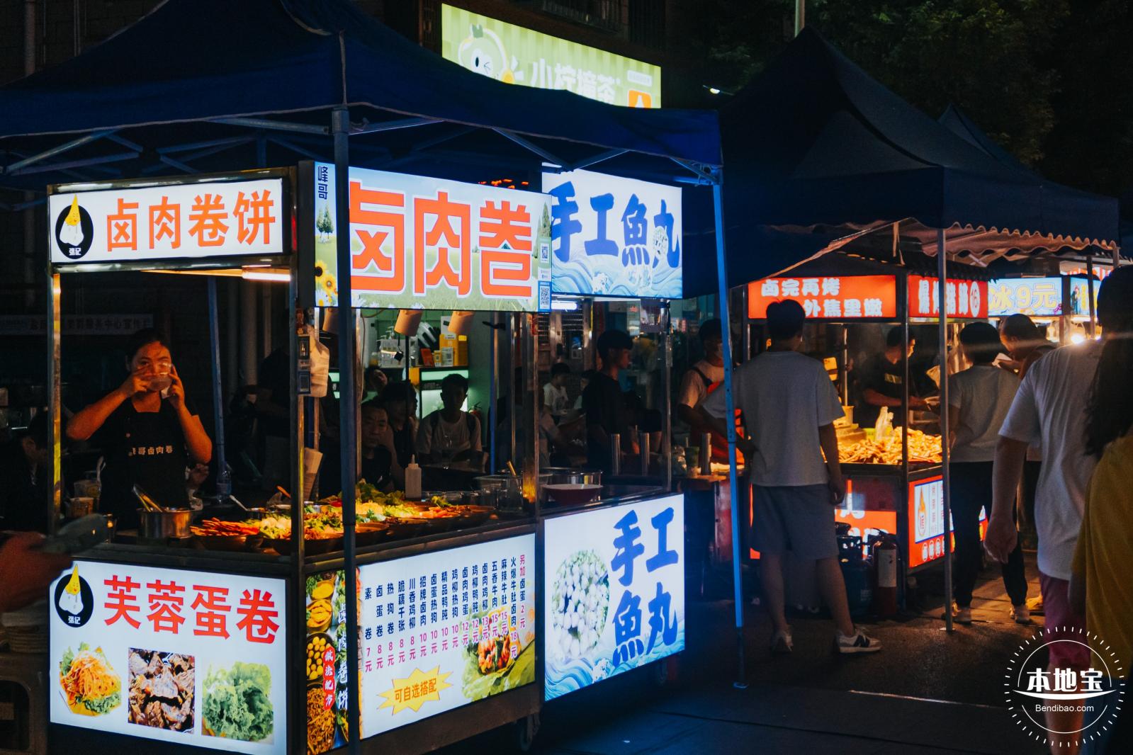 宝安盐田夜市街
