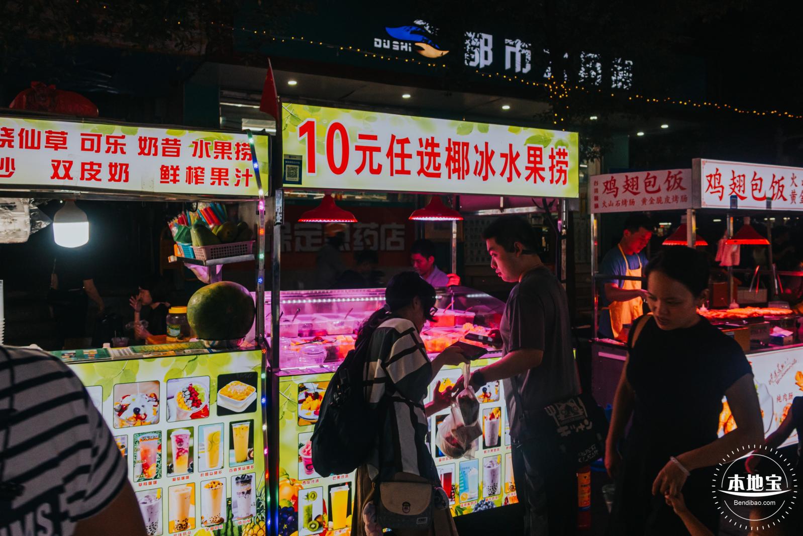 宝安盐田夜市街