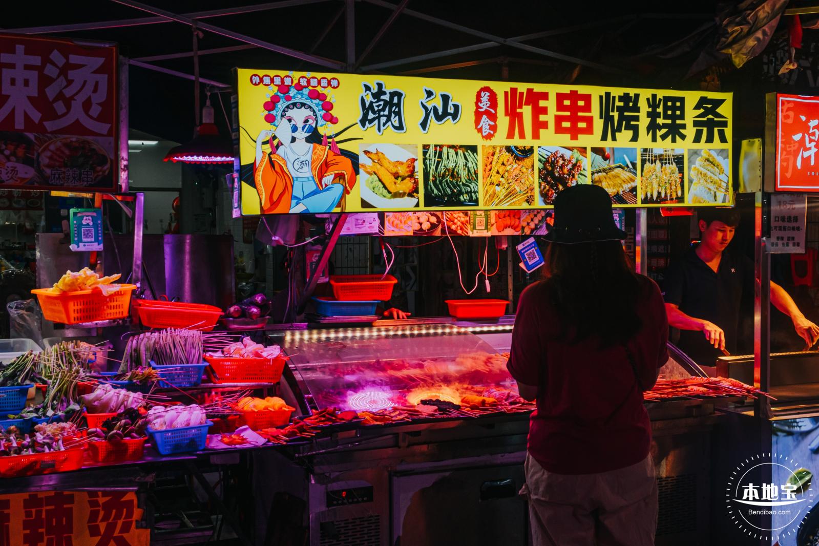 宝安盐田夜市街