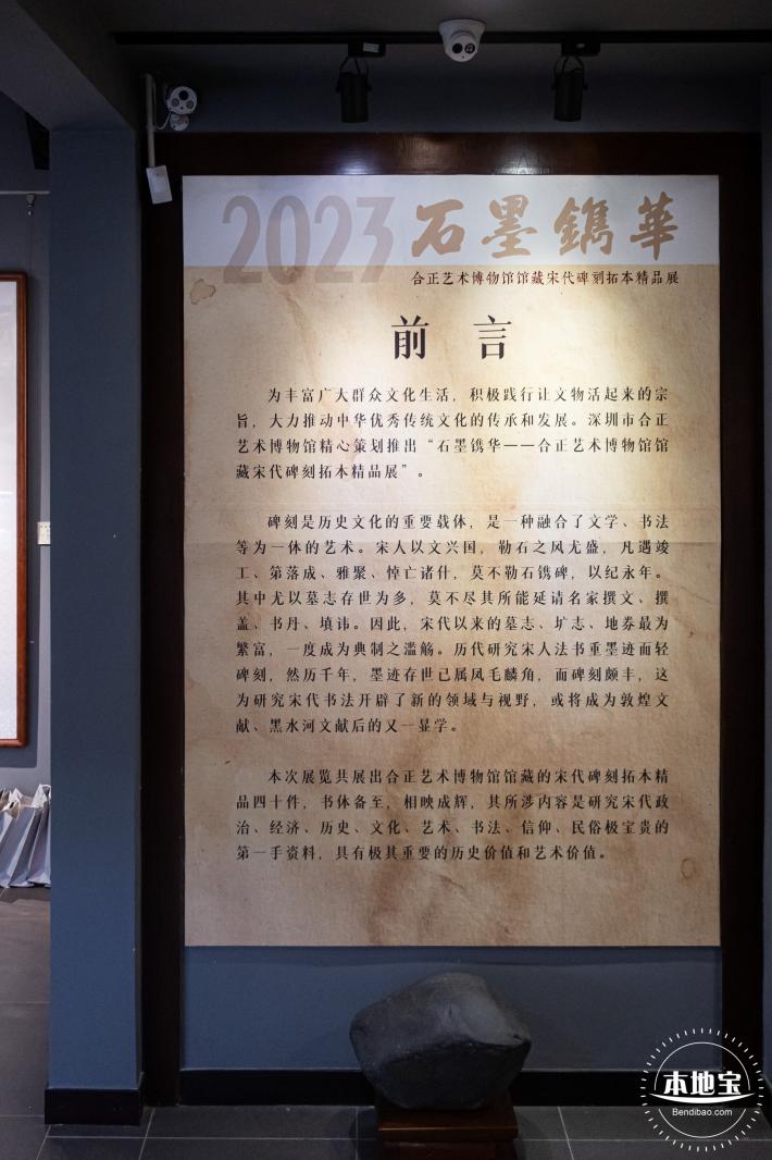 合正艺术博物馆