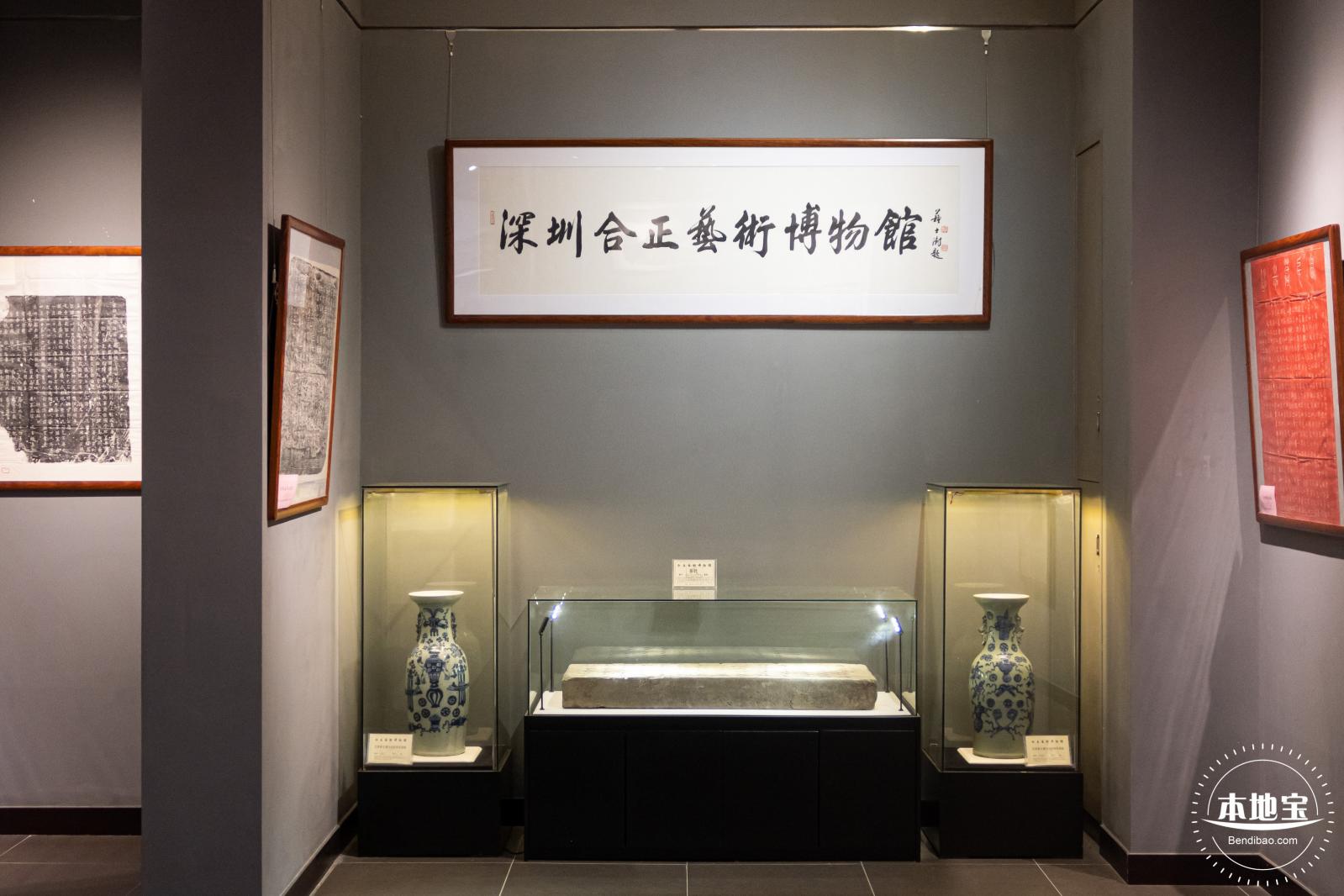 合正艺术博物馆