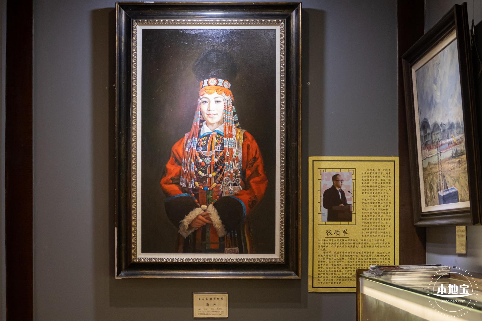 合正艺术博物馆