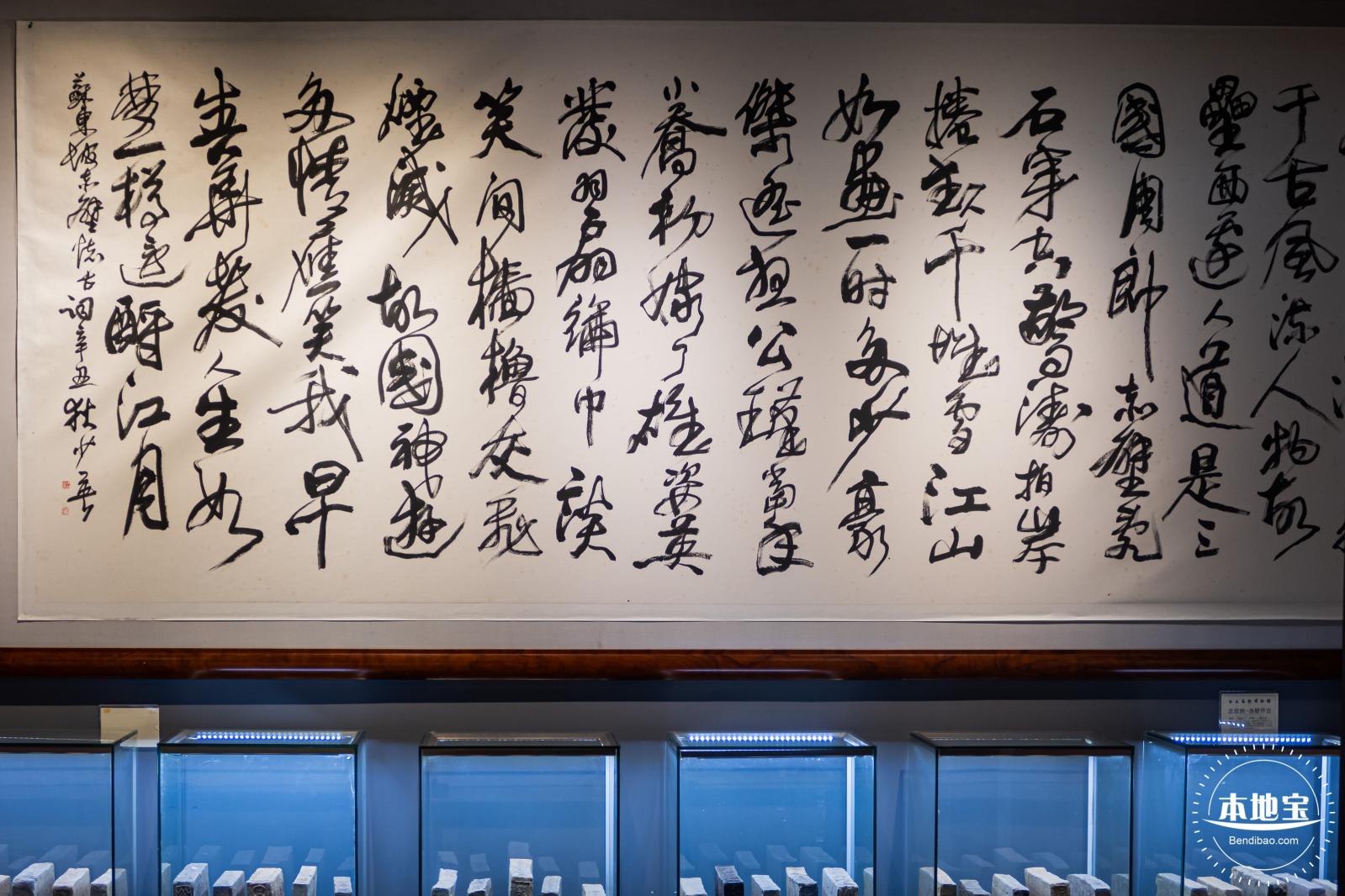 合正艺术博物馆