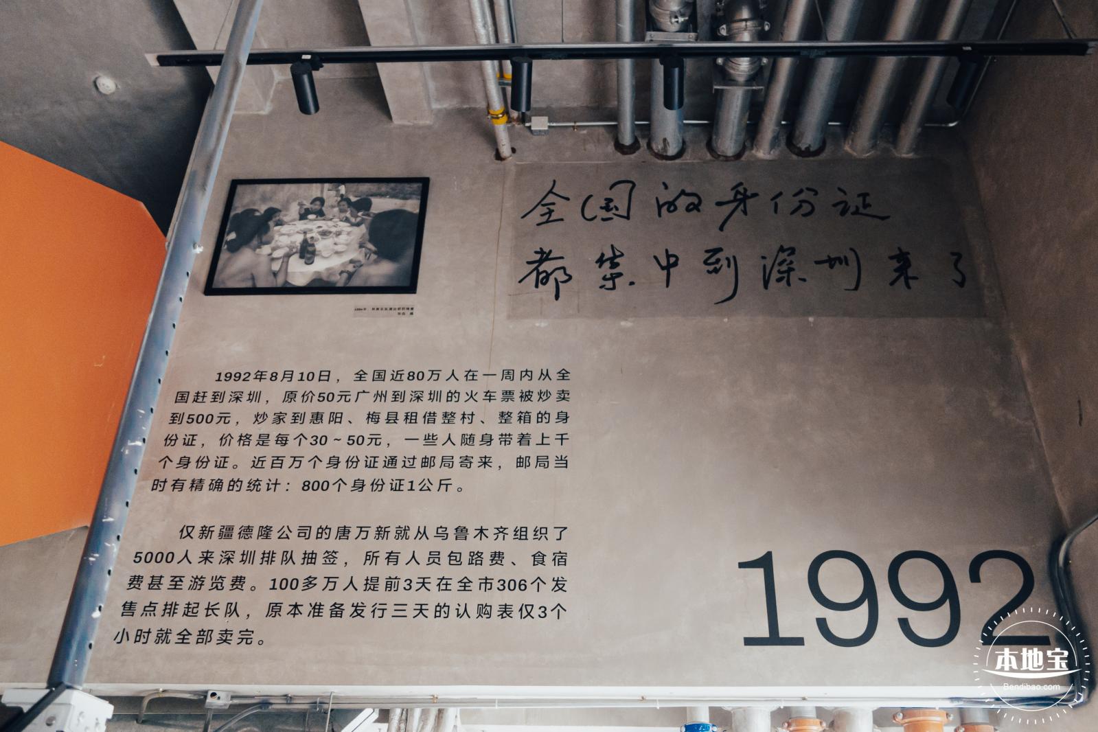 金威啤酒旧厂( 金啤坊)