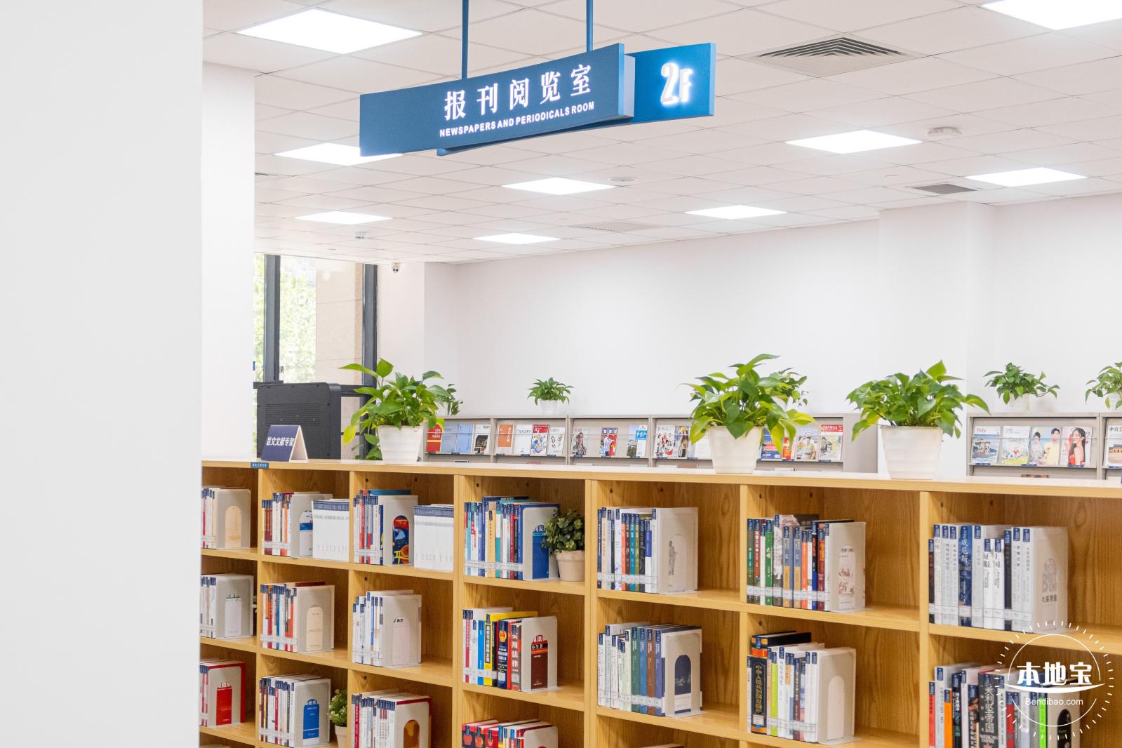 罗湖区图书馆