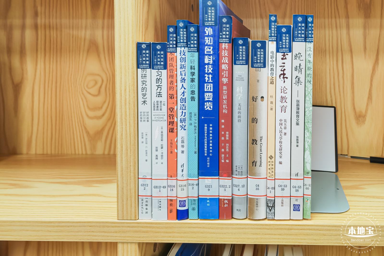罗湖区图书馆