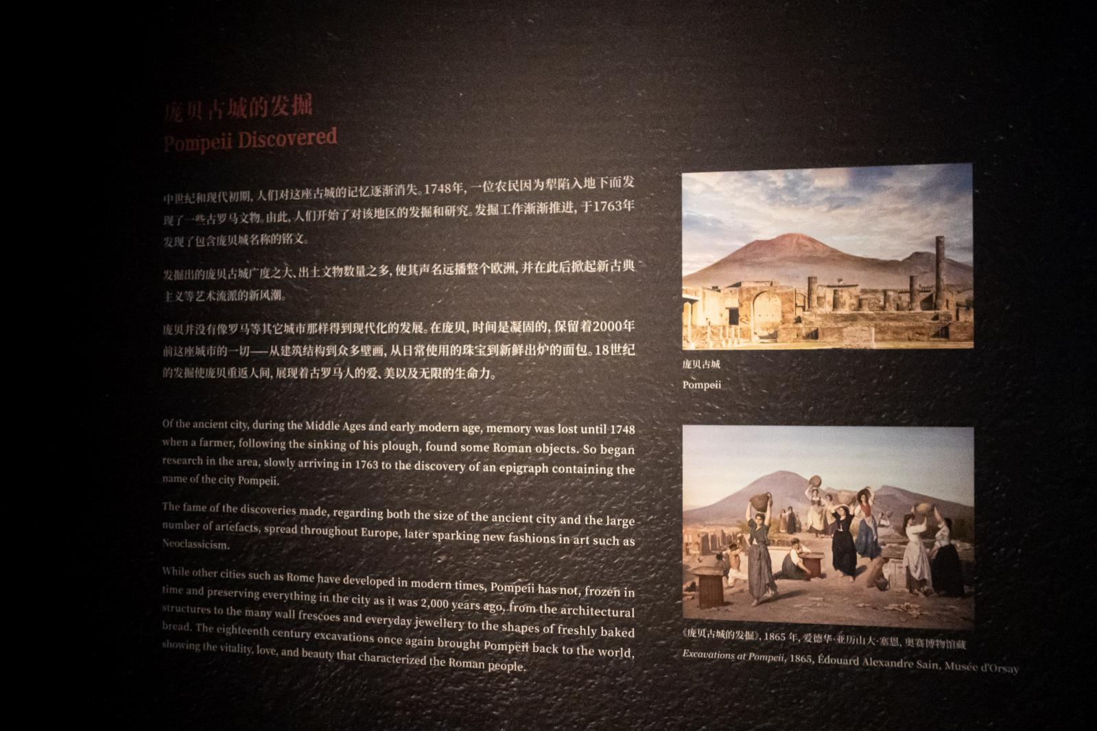 展览--盛世爱情