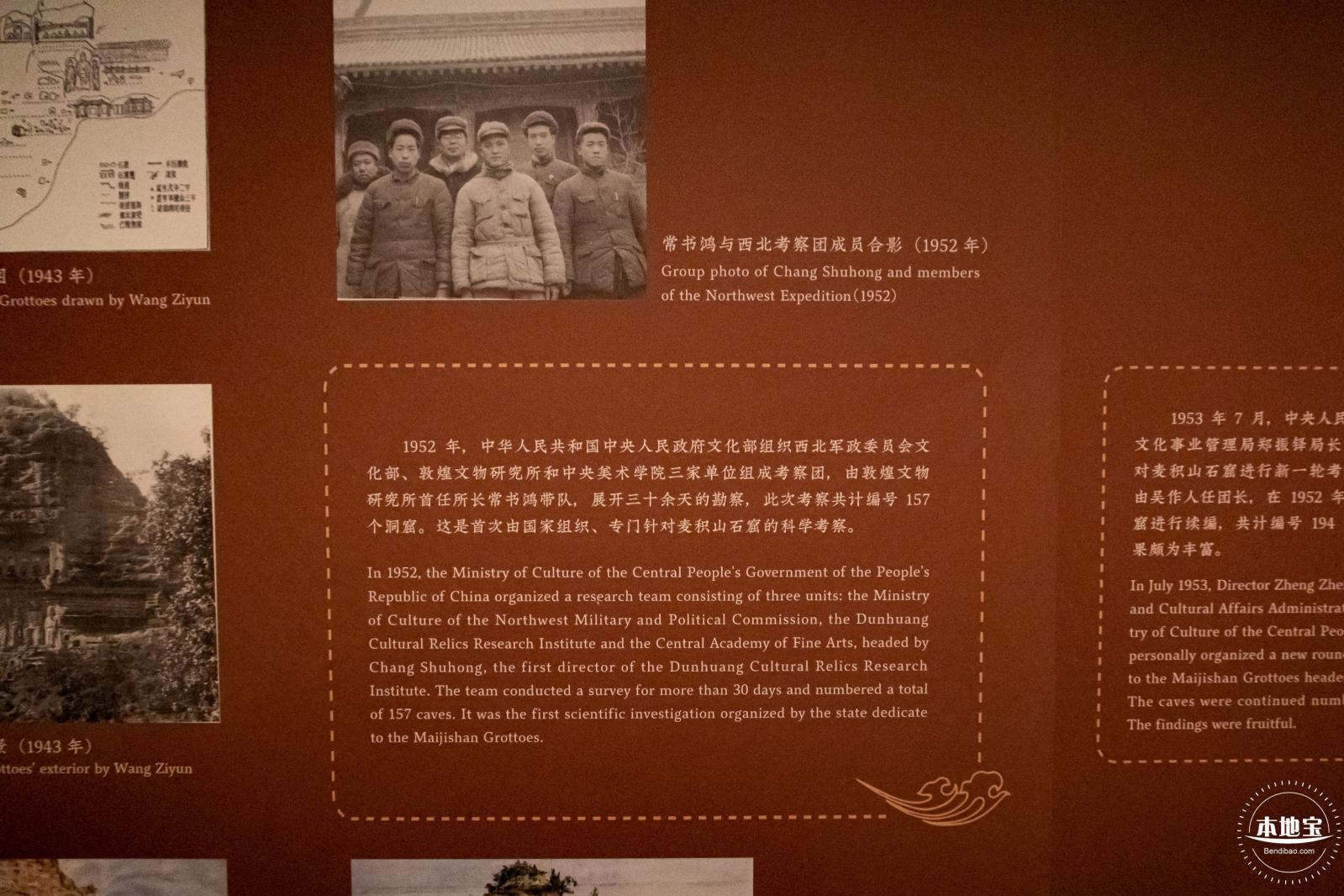 展览--东方微笑