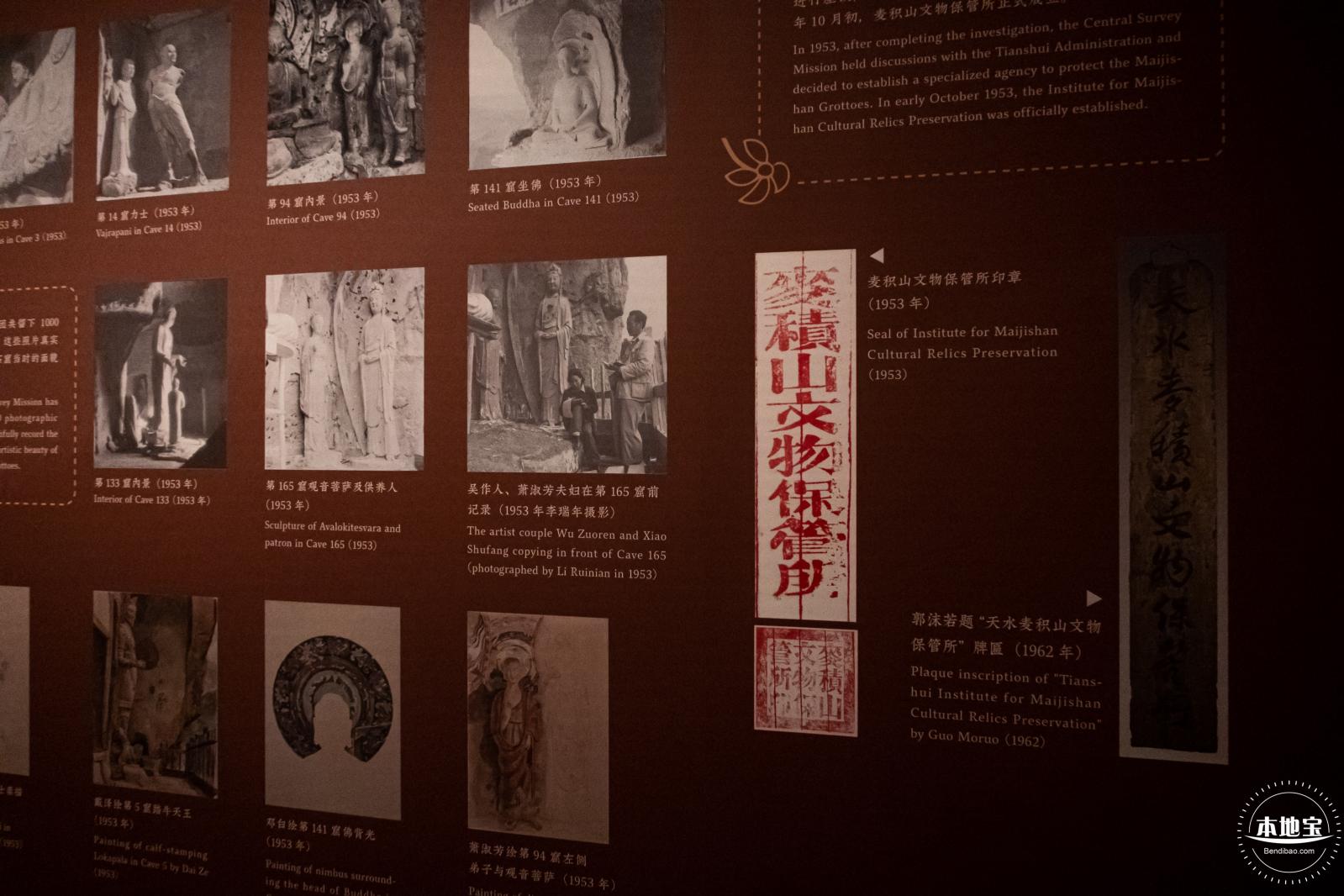 展览--东方微笑