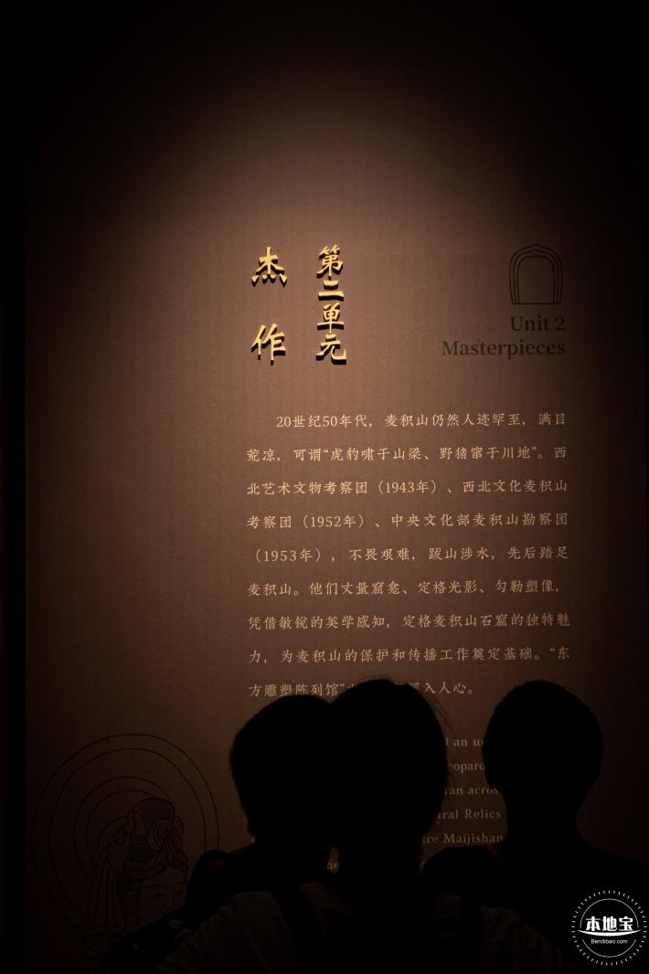展览--东方微笑