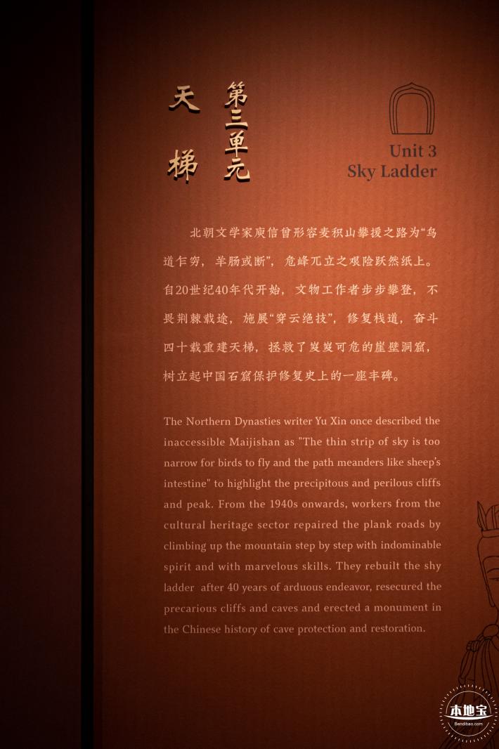 展览--东方微笑