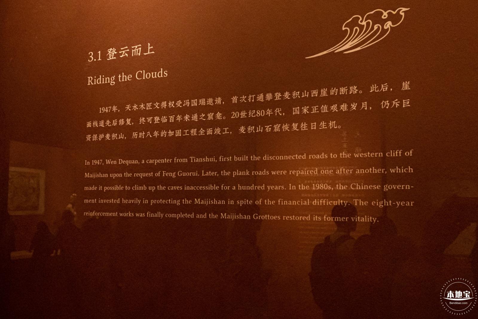 展览--东方微笑