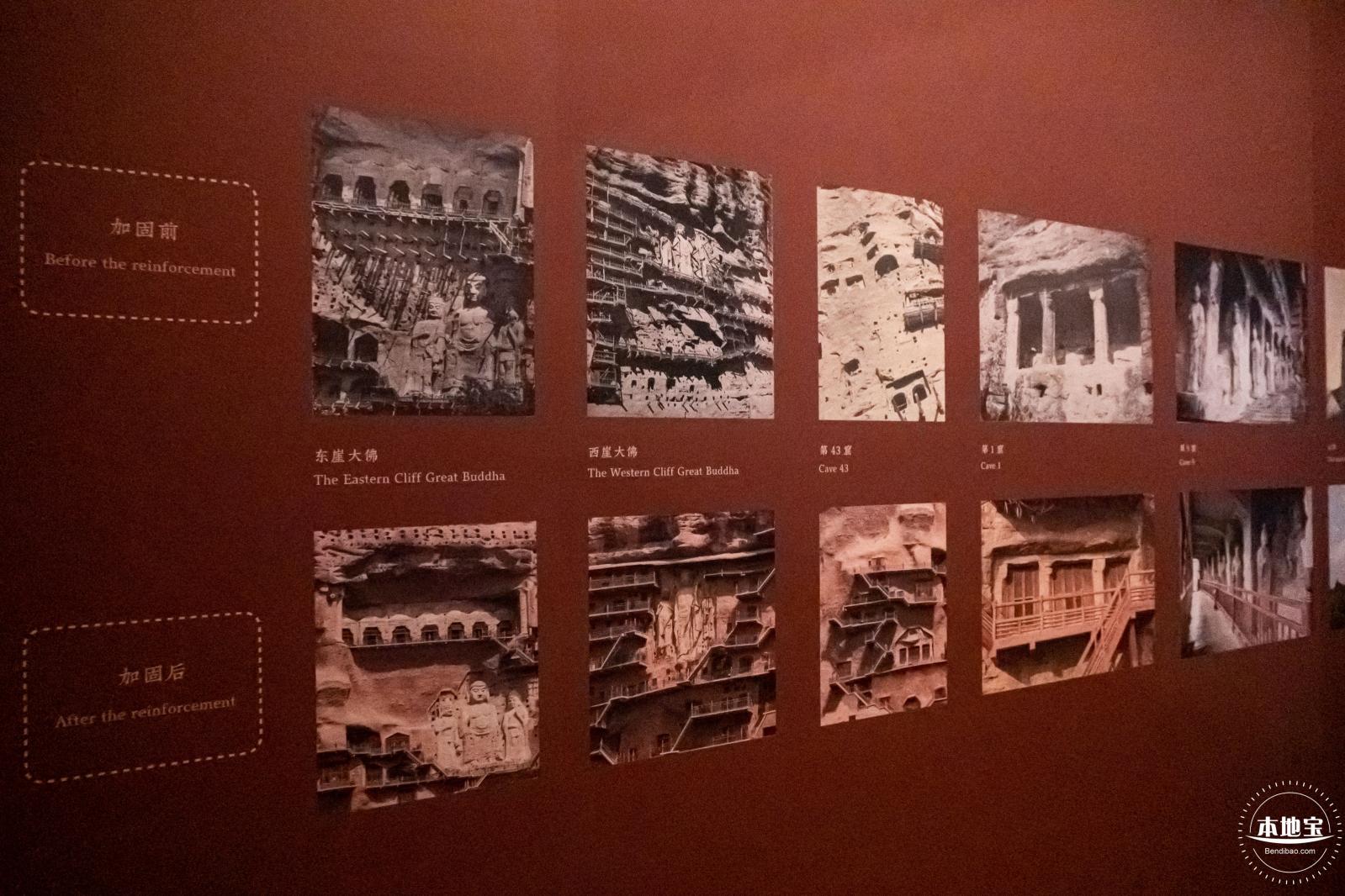 展览--东方微笑