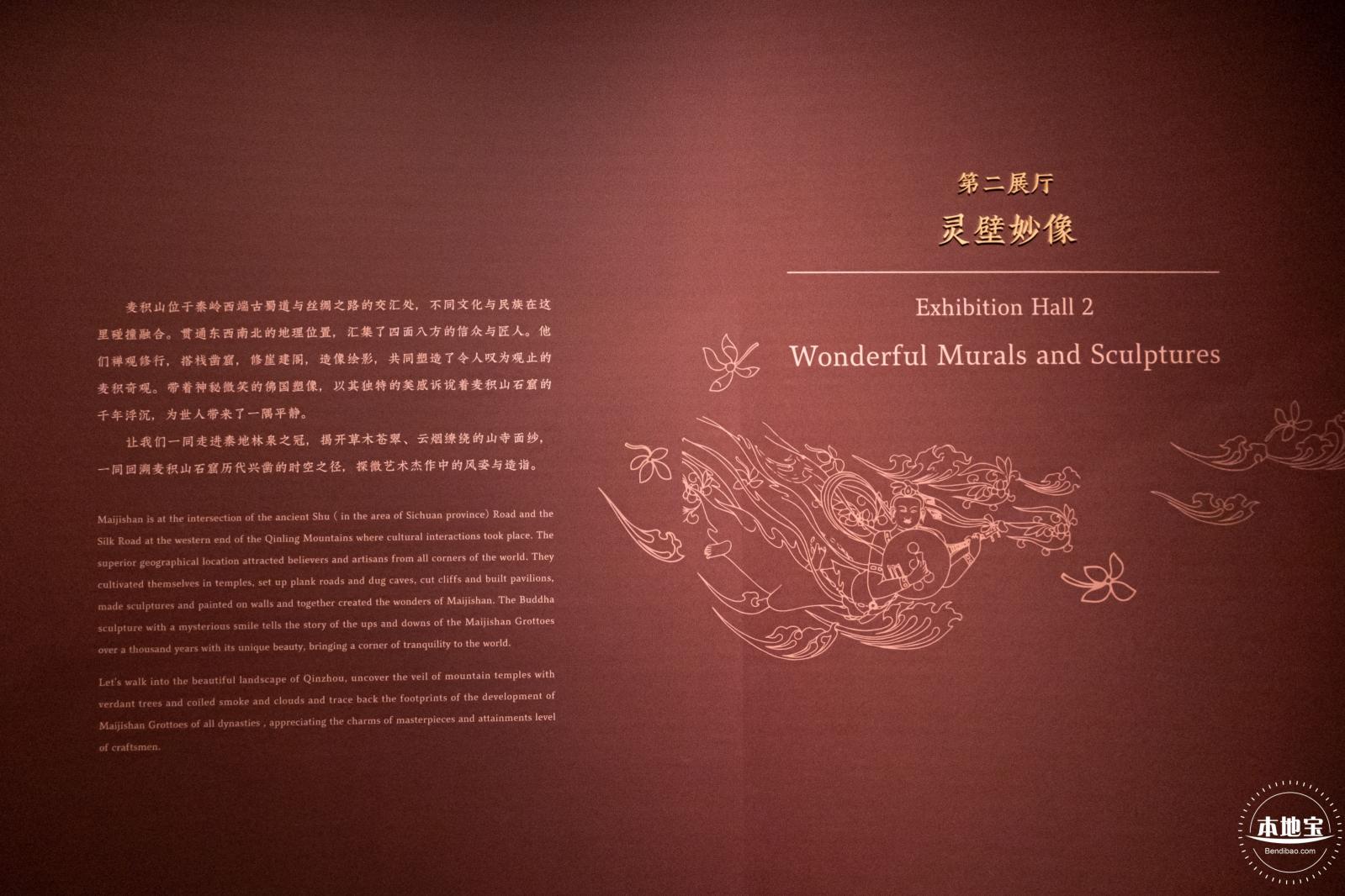 展览--东方微笑