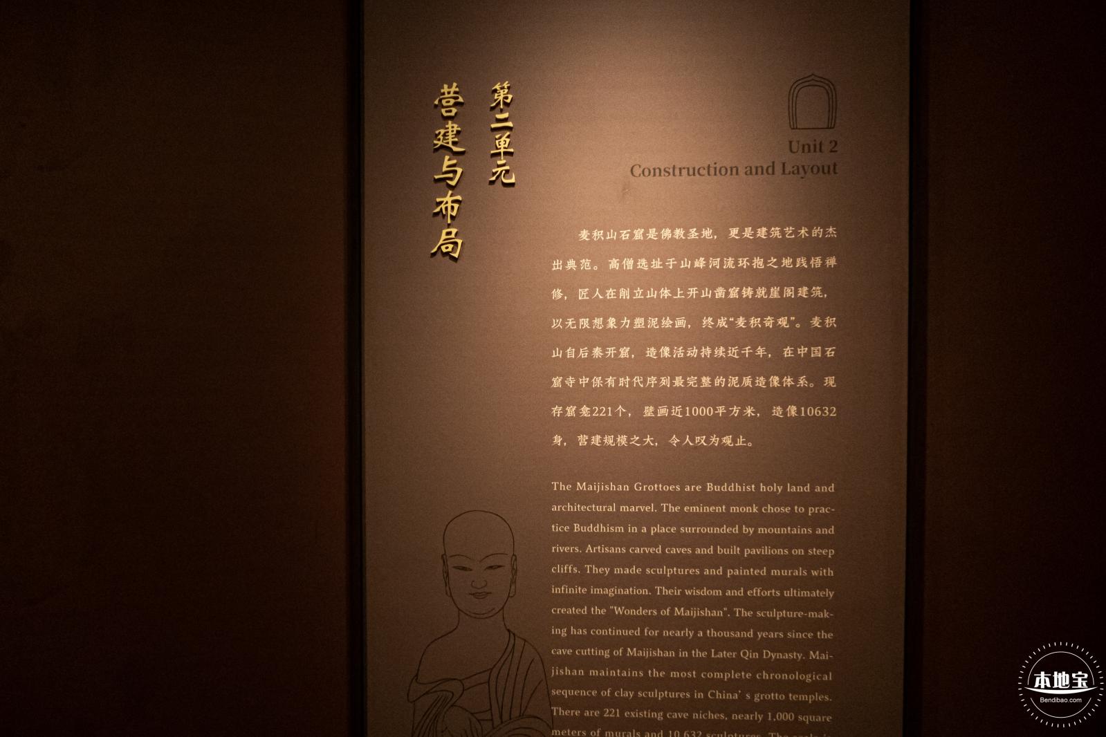 展览--东方微笑