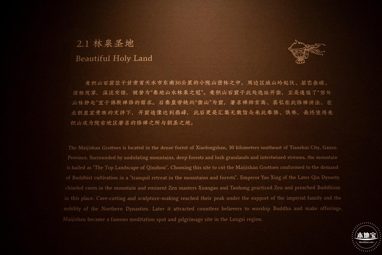 展览--东方微笑