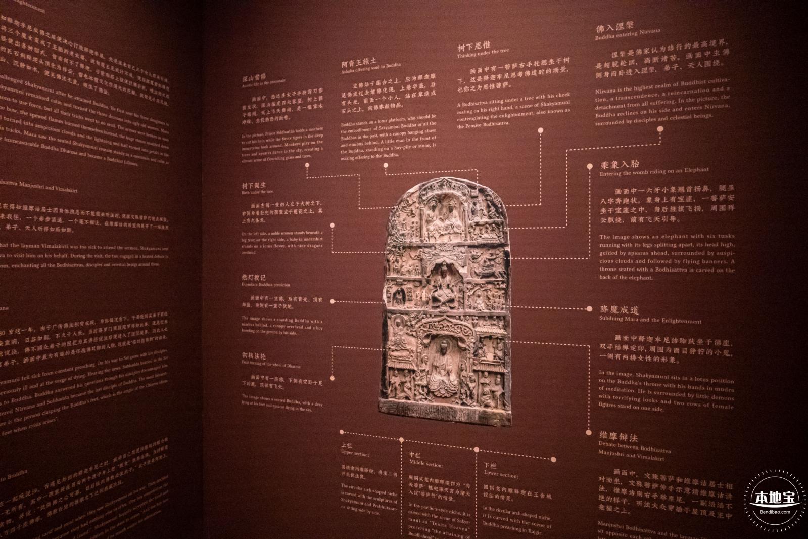 展览--东方微笑