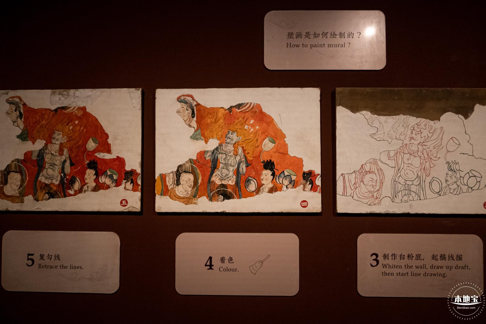 展览--东方微笑