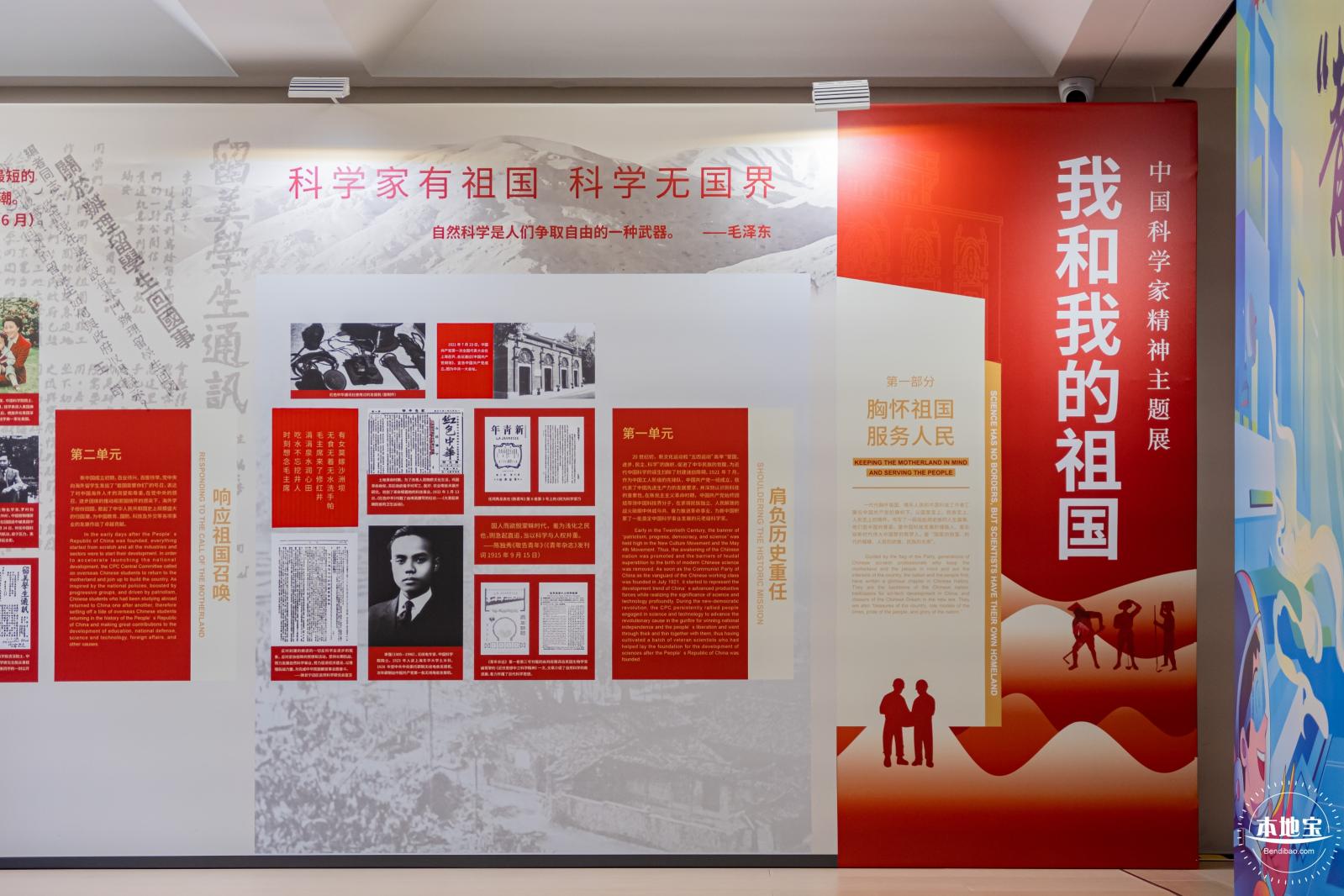 百姓书房