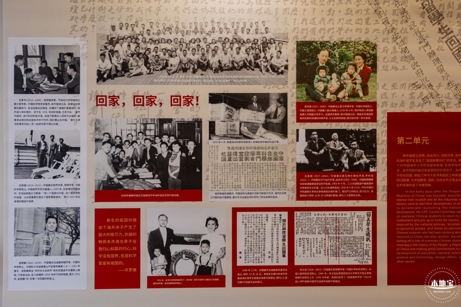百姓书房