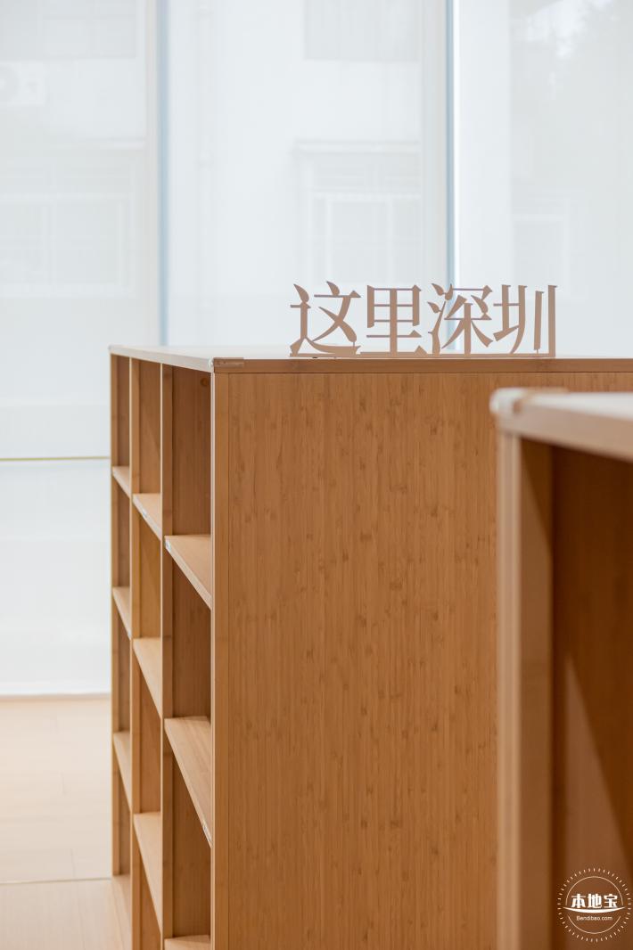 百姓书房