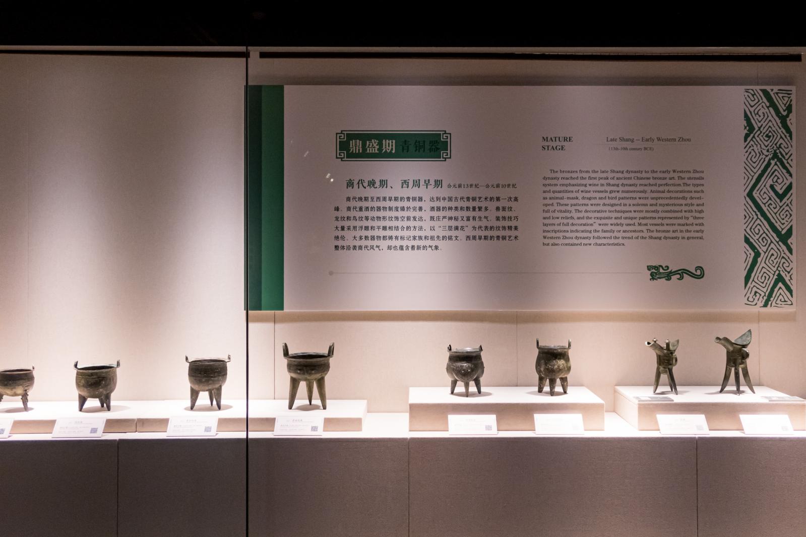 深圳博物馆---古代艺术馆