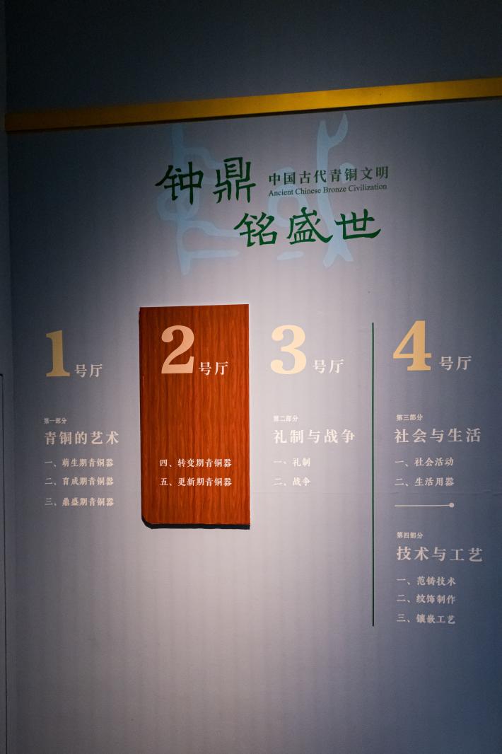 深圳博物馆---古代艺术馆