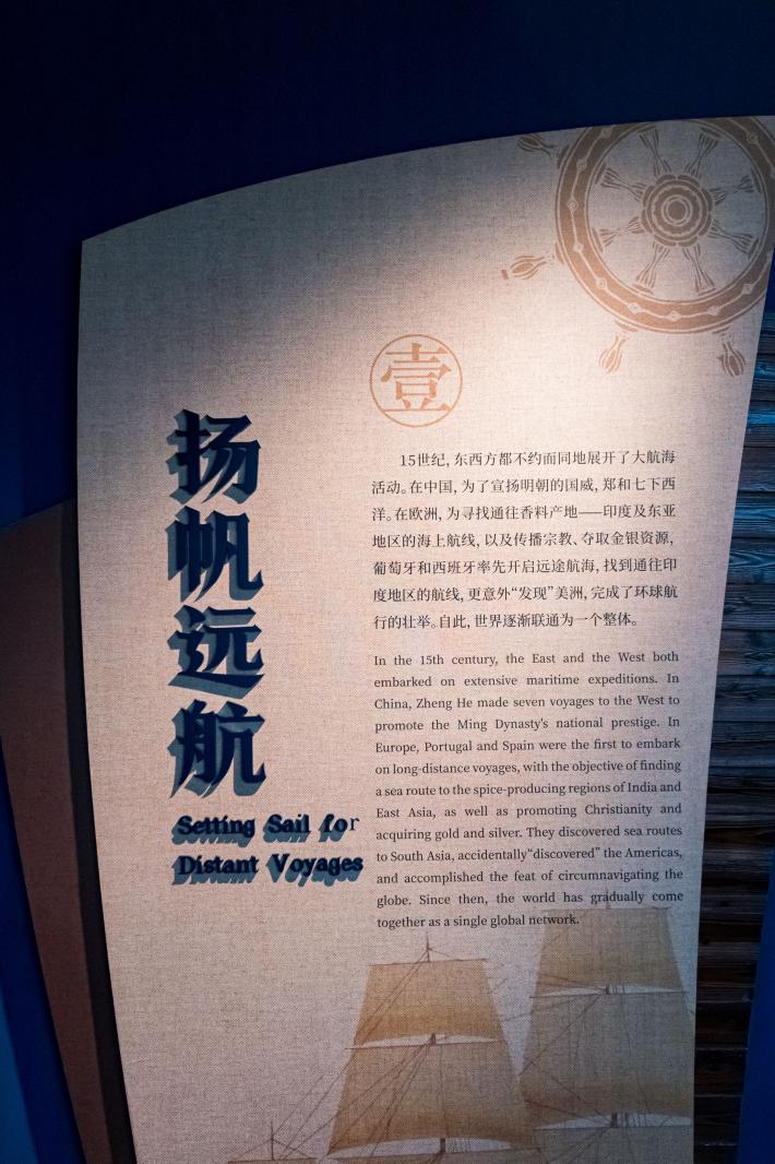 深圳博物馆---古代艺术馆