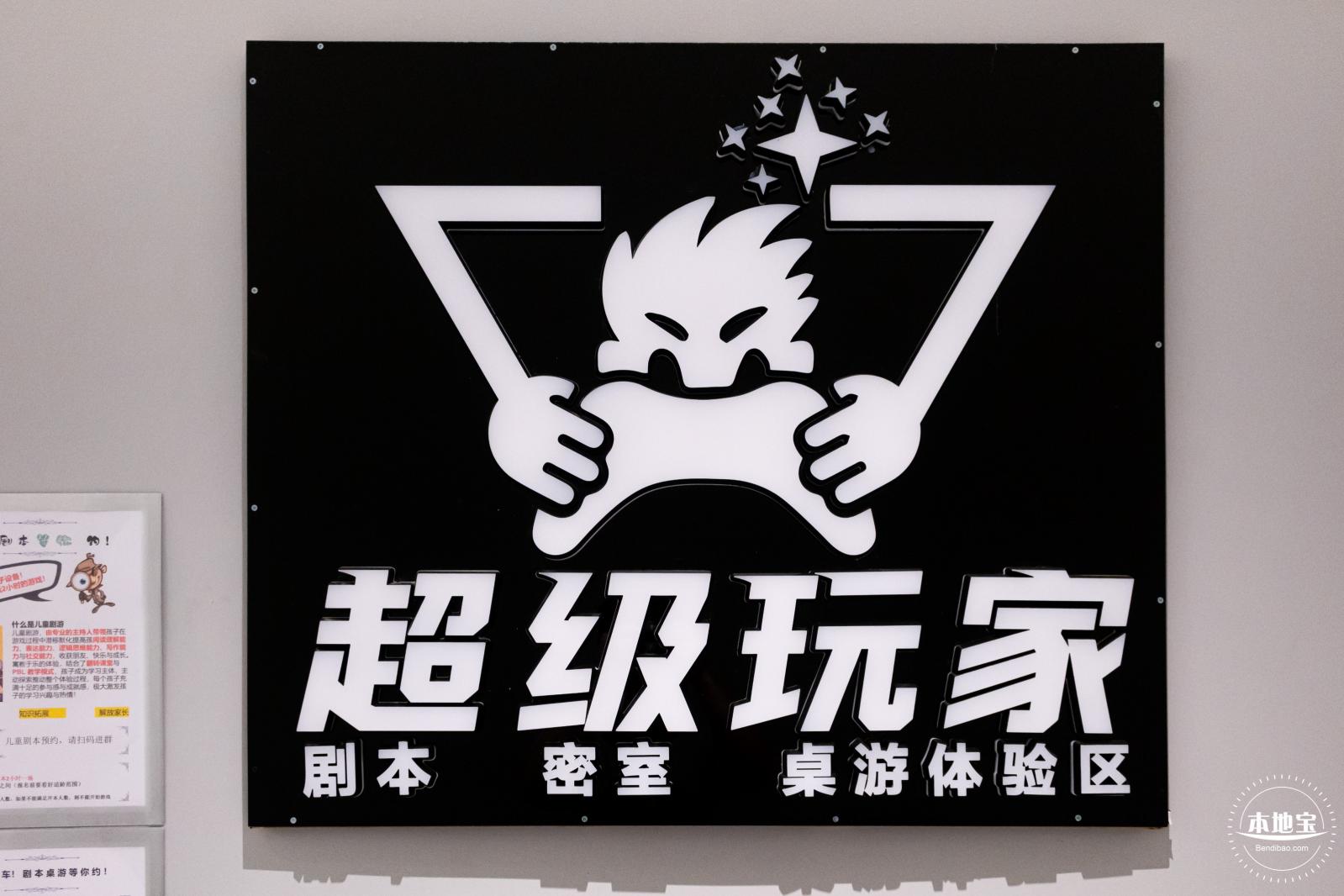 福田文体中心--梦工场