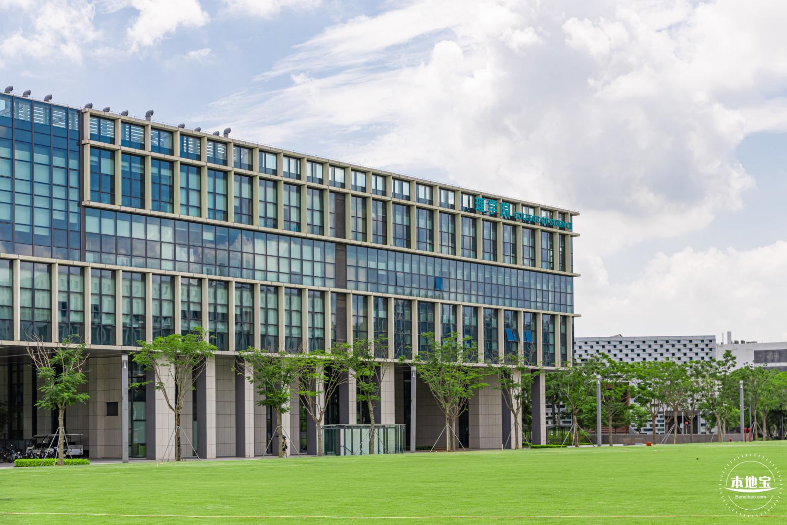 南方科技大学