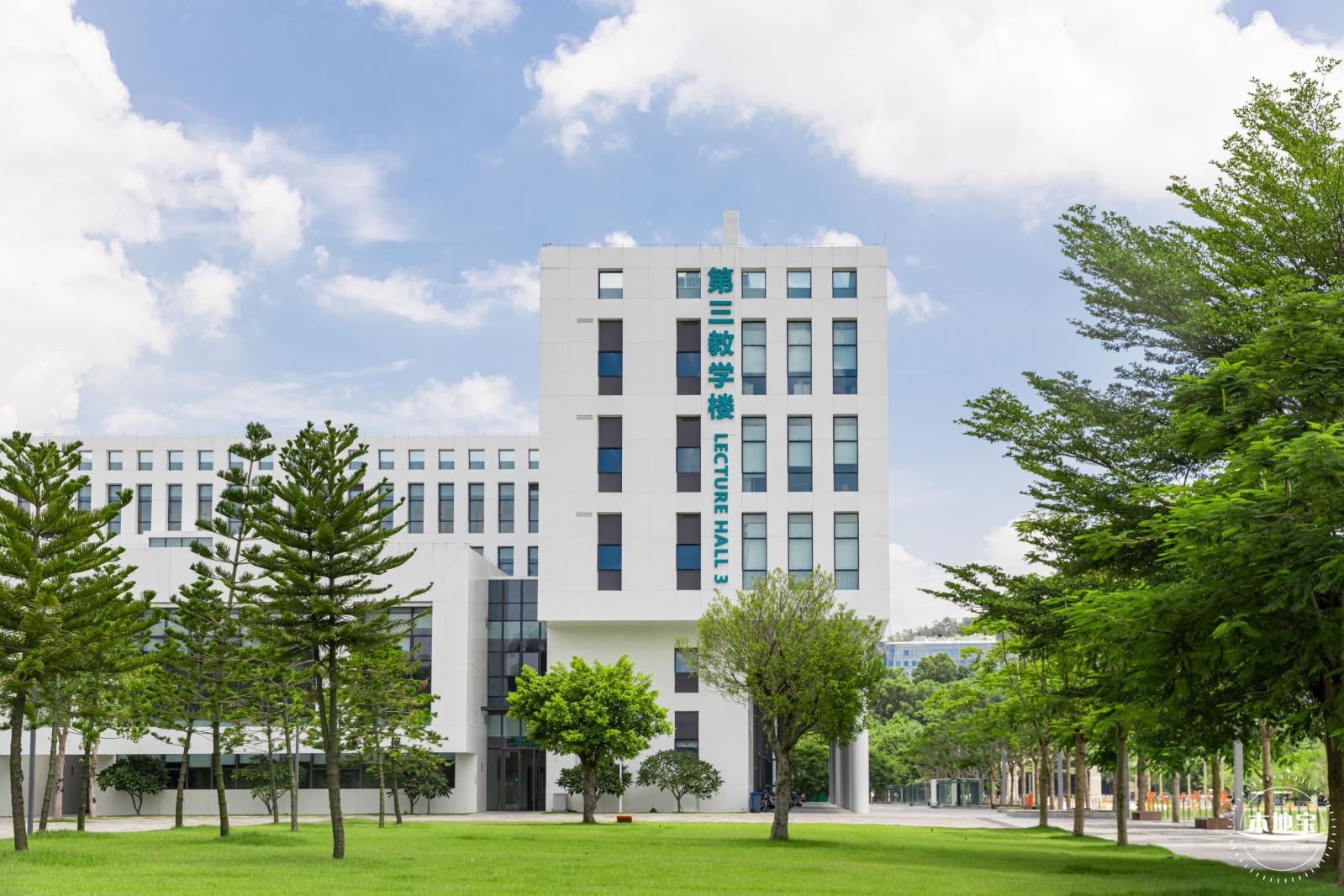 南方科技大学