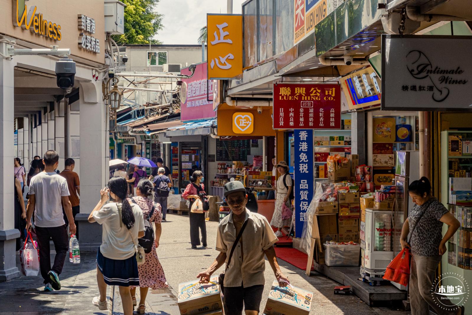 中英街