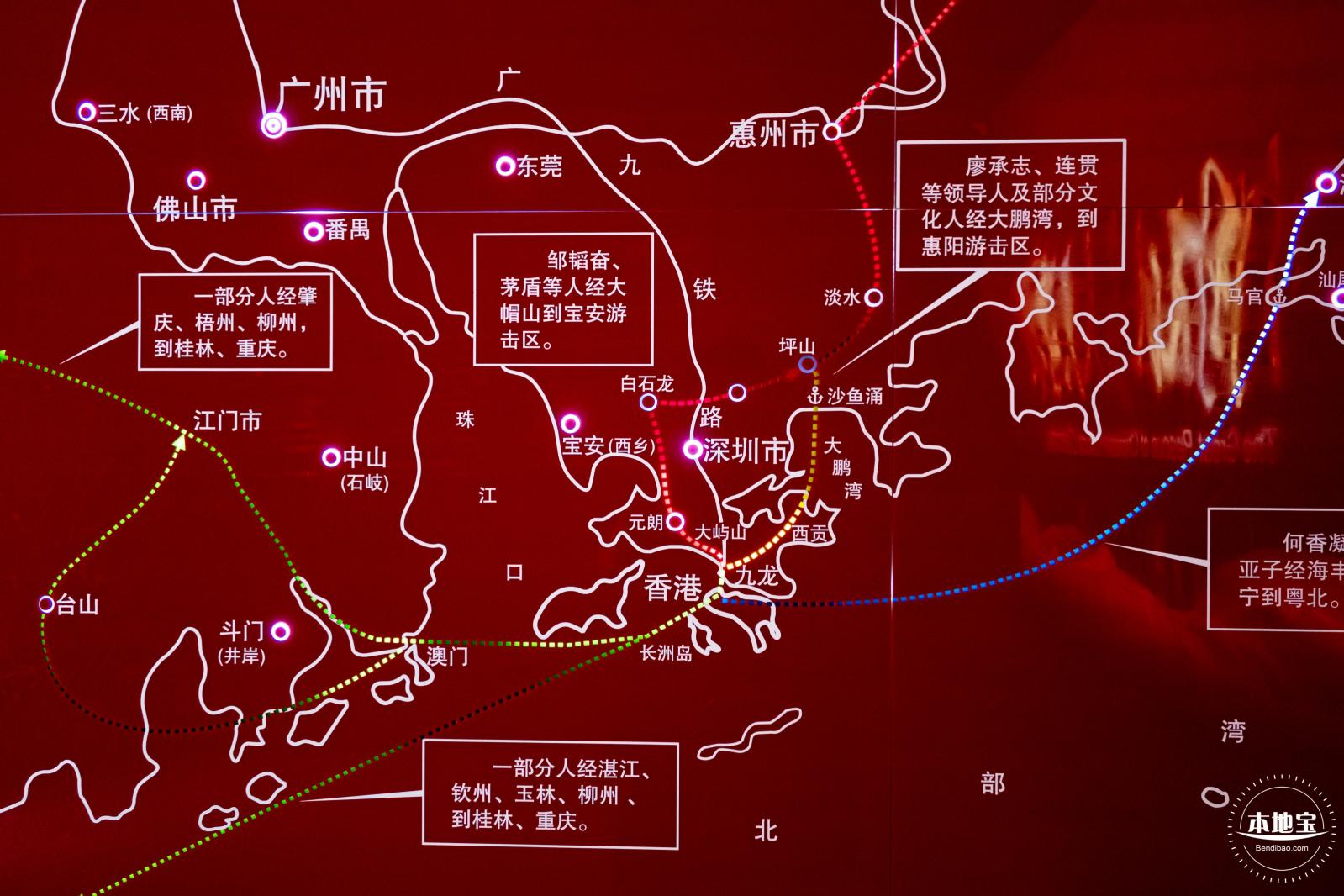 中国文化名人大营救纪念馆