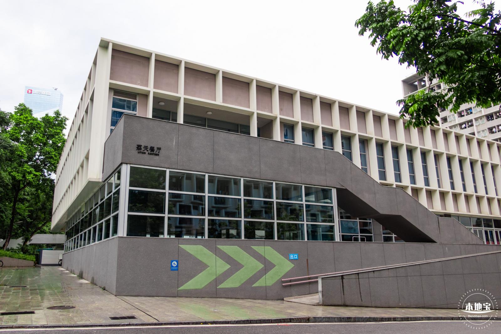 深圳大学