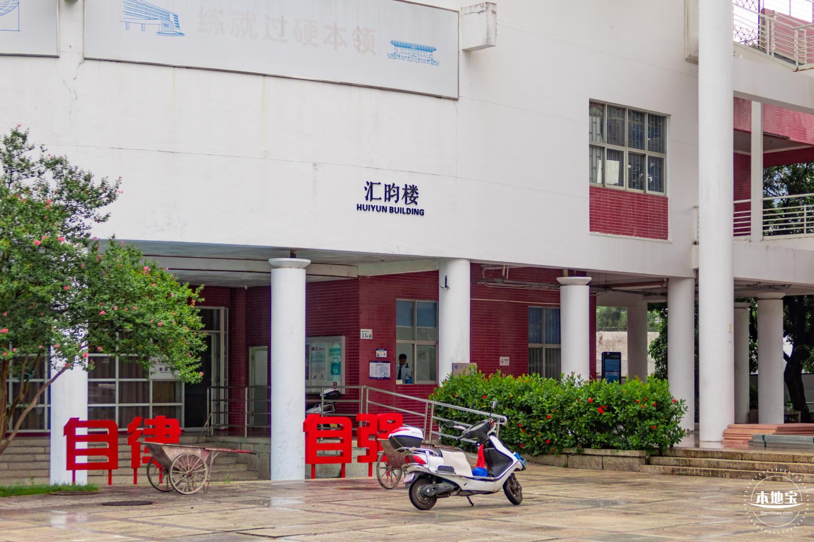 深圳大学