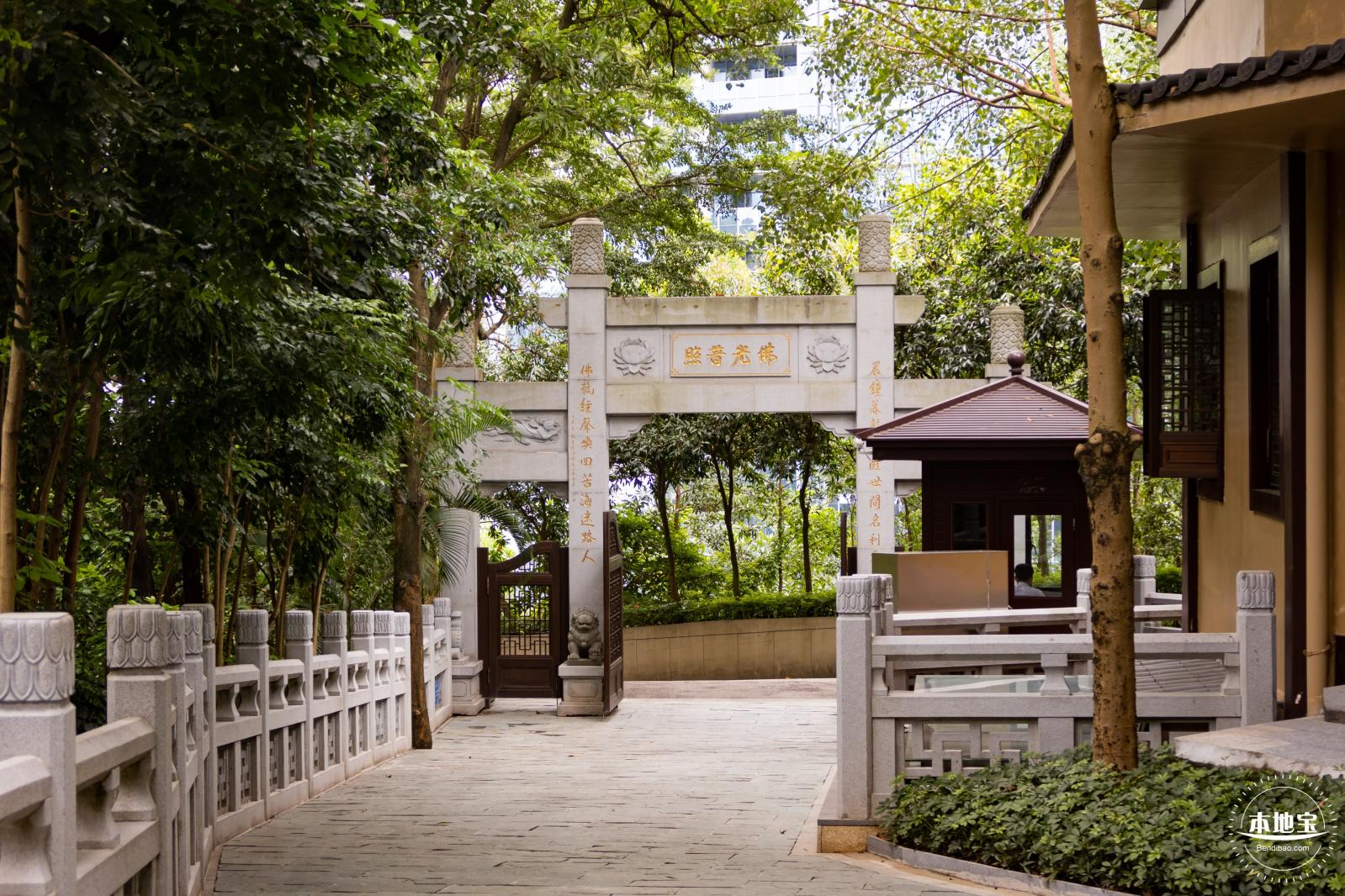 般若禅寺