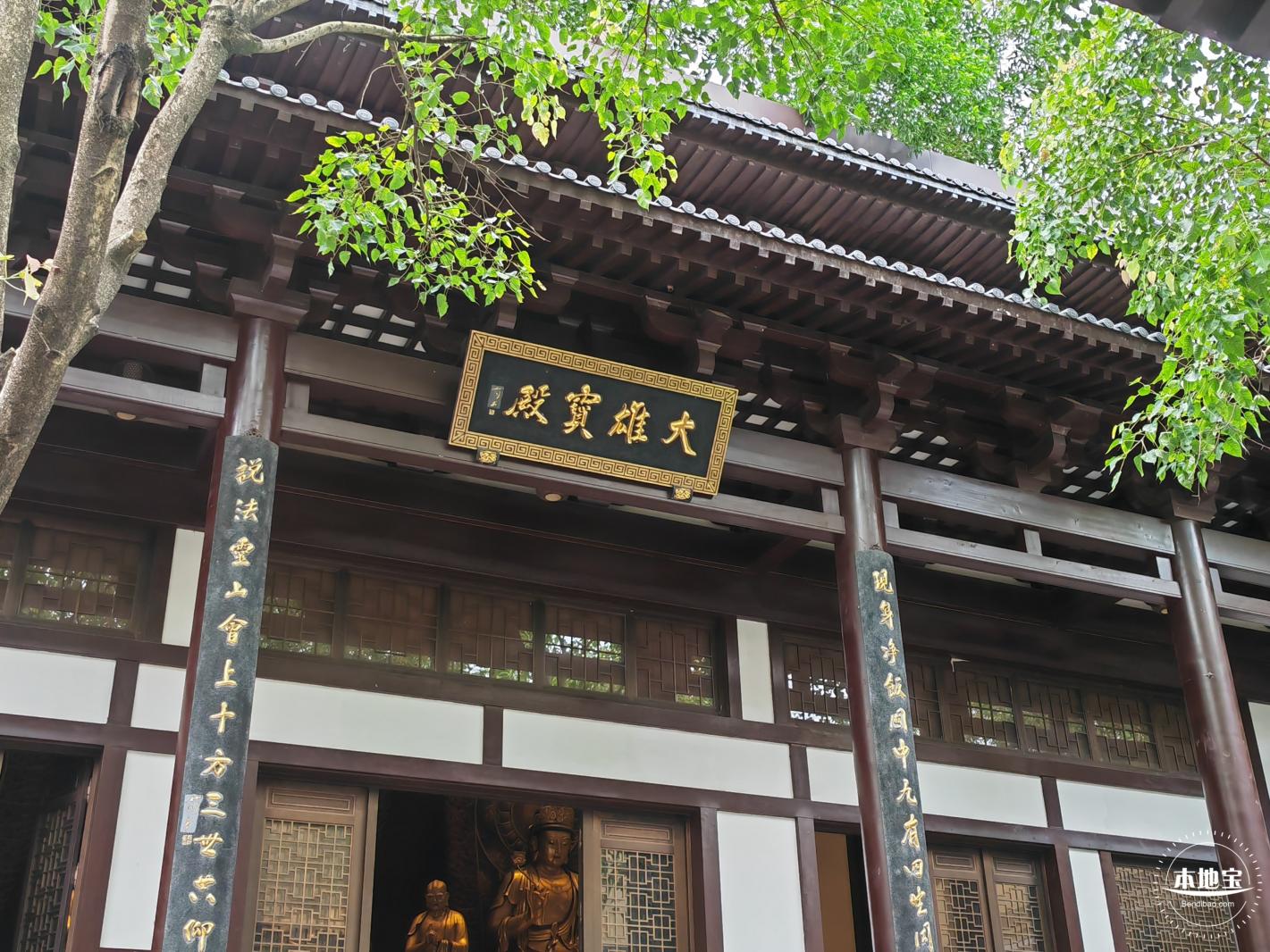 般若禅寺