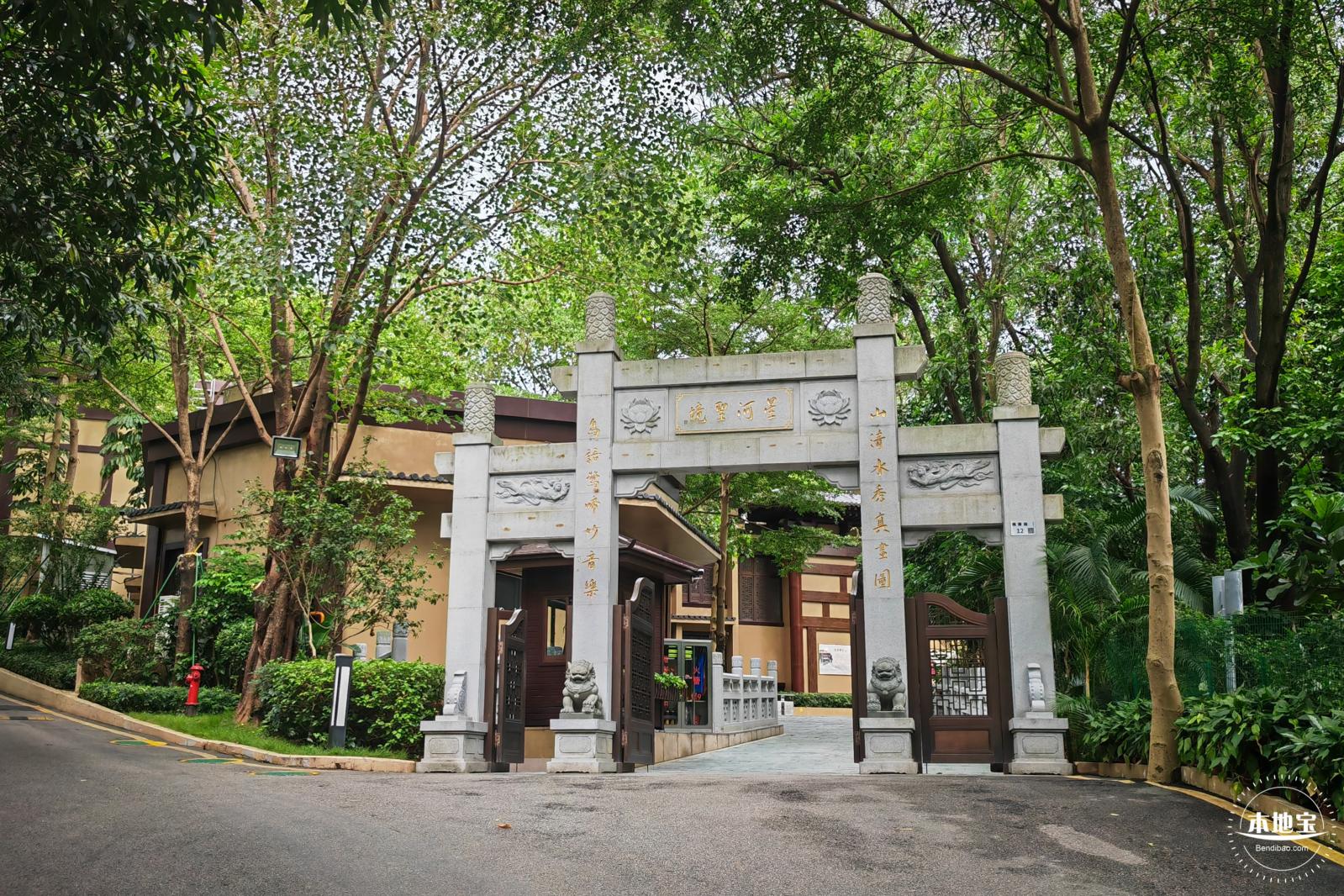 般若禅寺