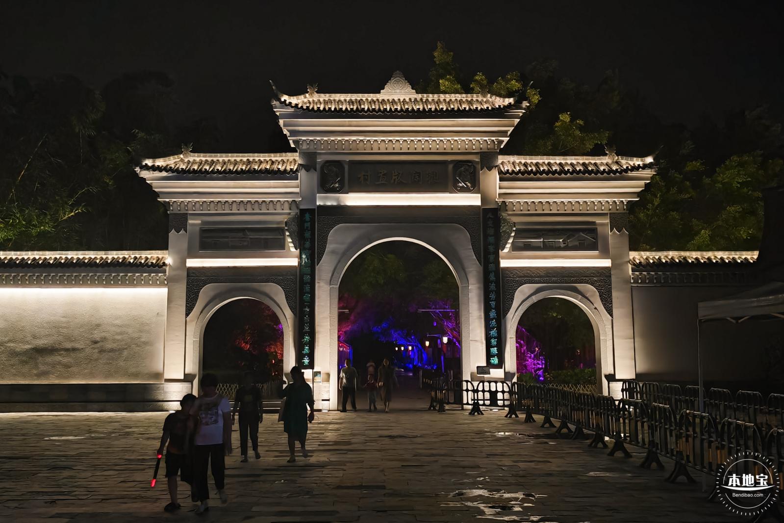 版画基地光影秀