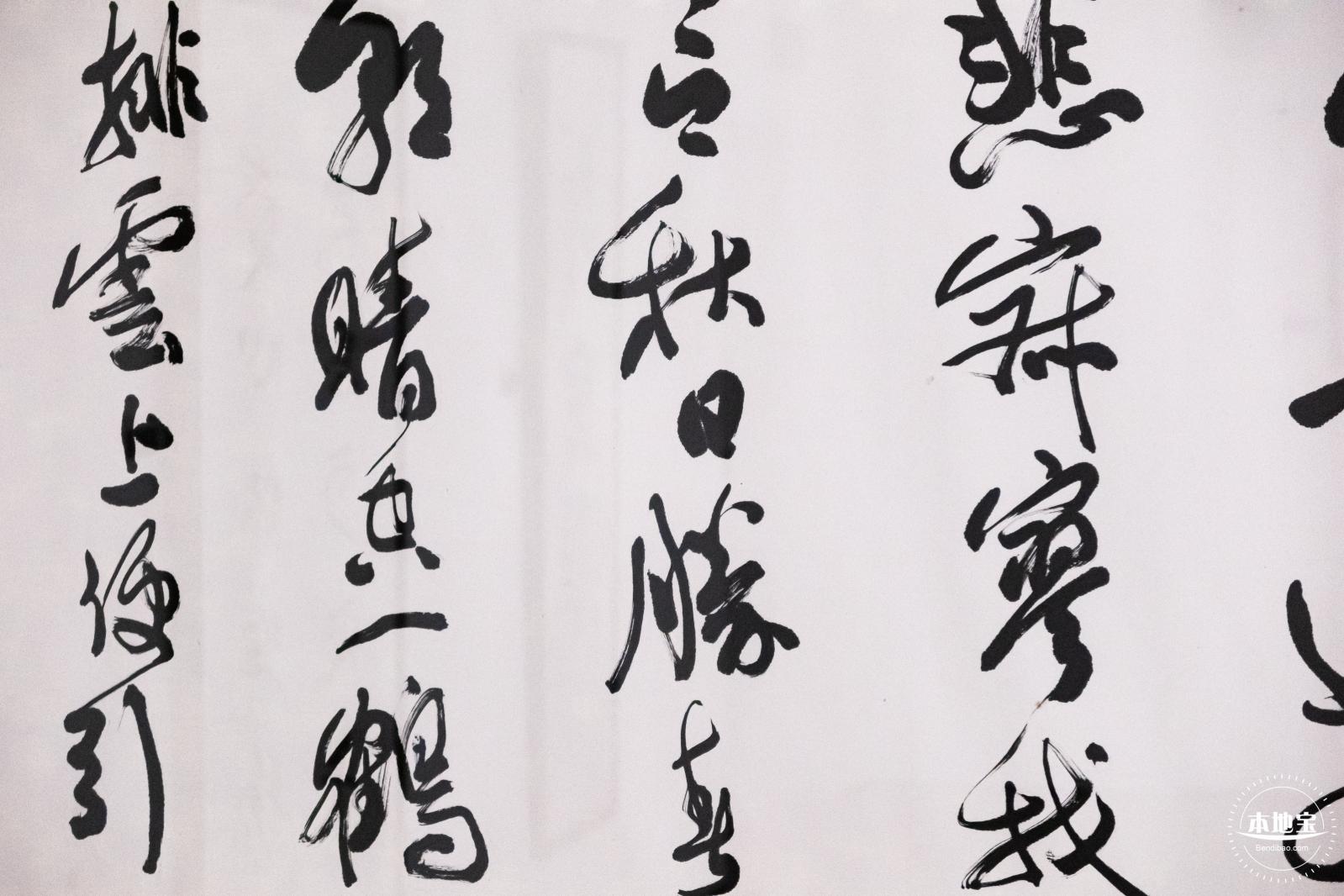 鹏宝轩艺术馆