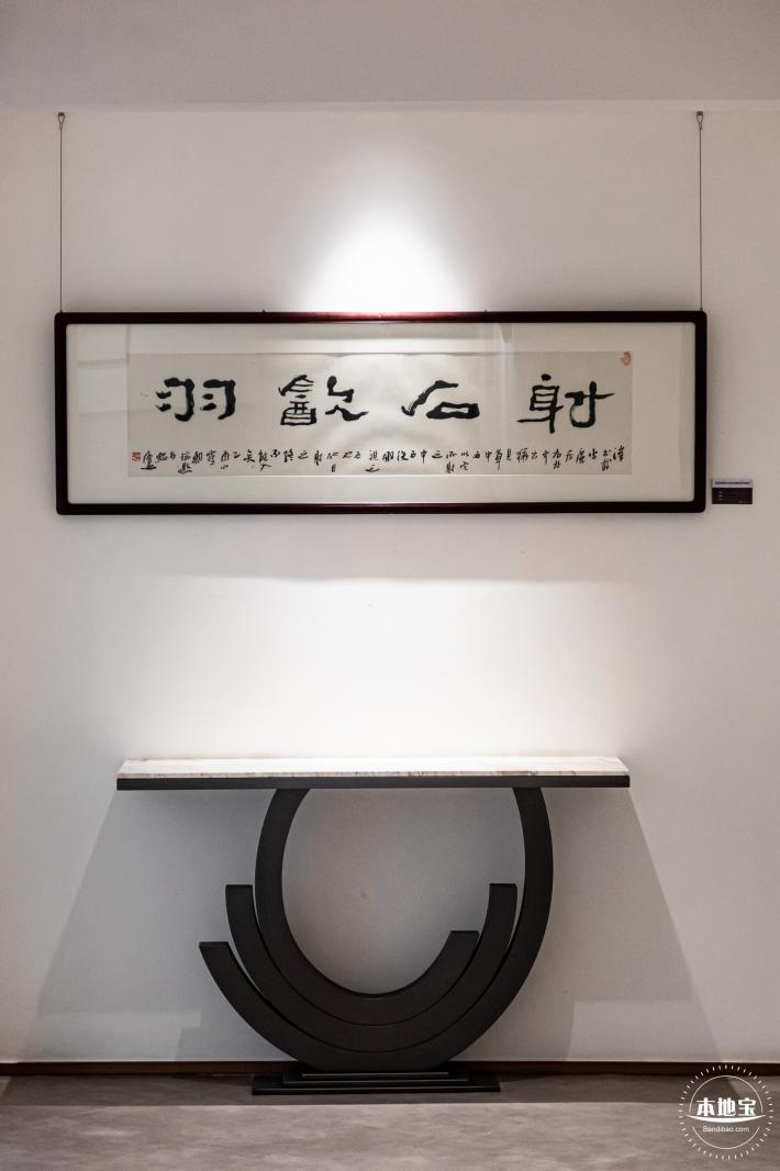 鹏宝轩艺术馆
