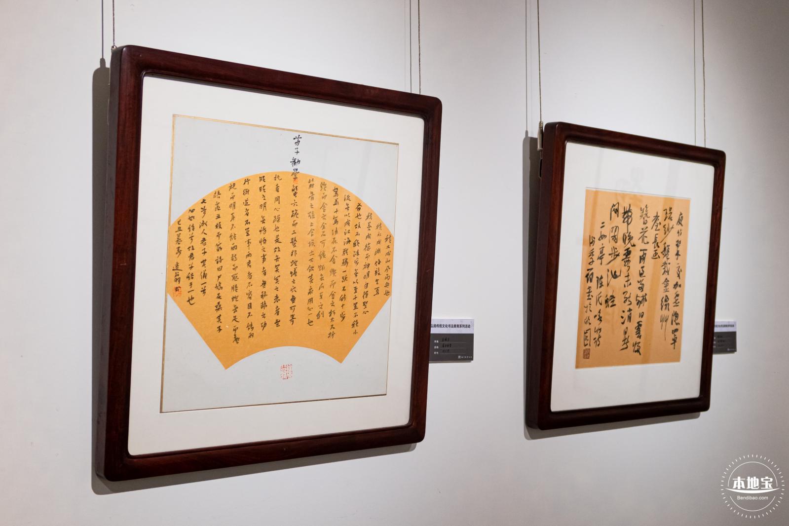 鹏宝轩艺术馆