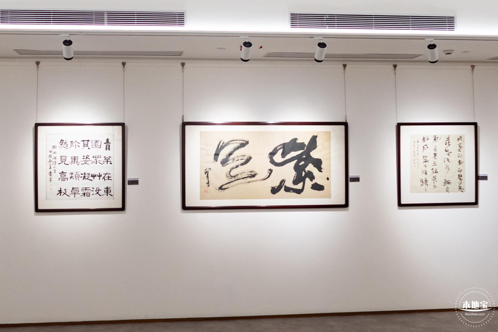 鹏宝轩艺术馆