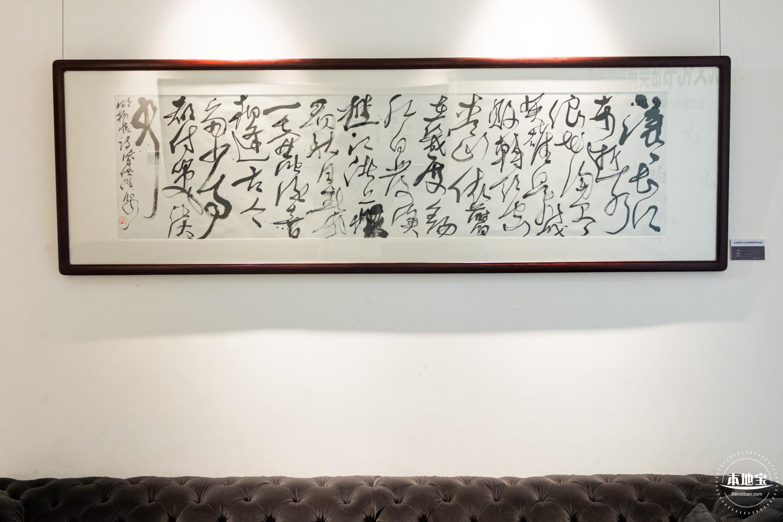鹏宝轩艺术馆