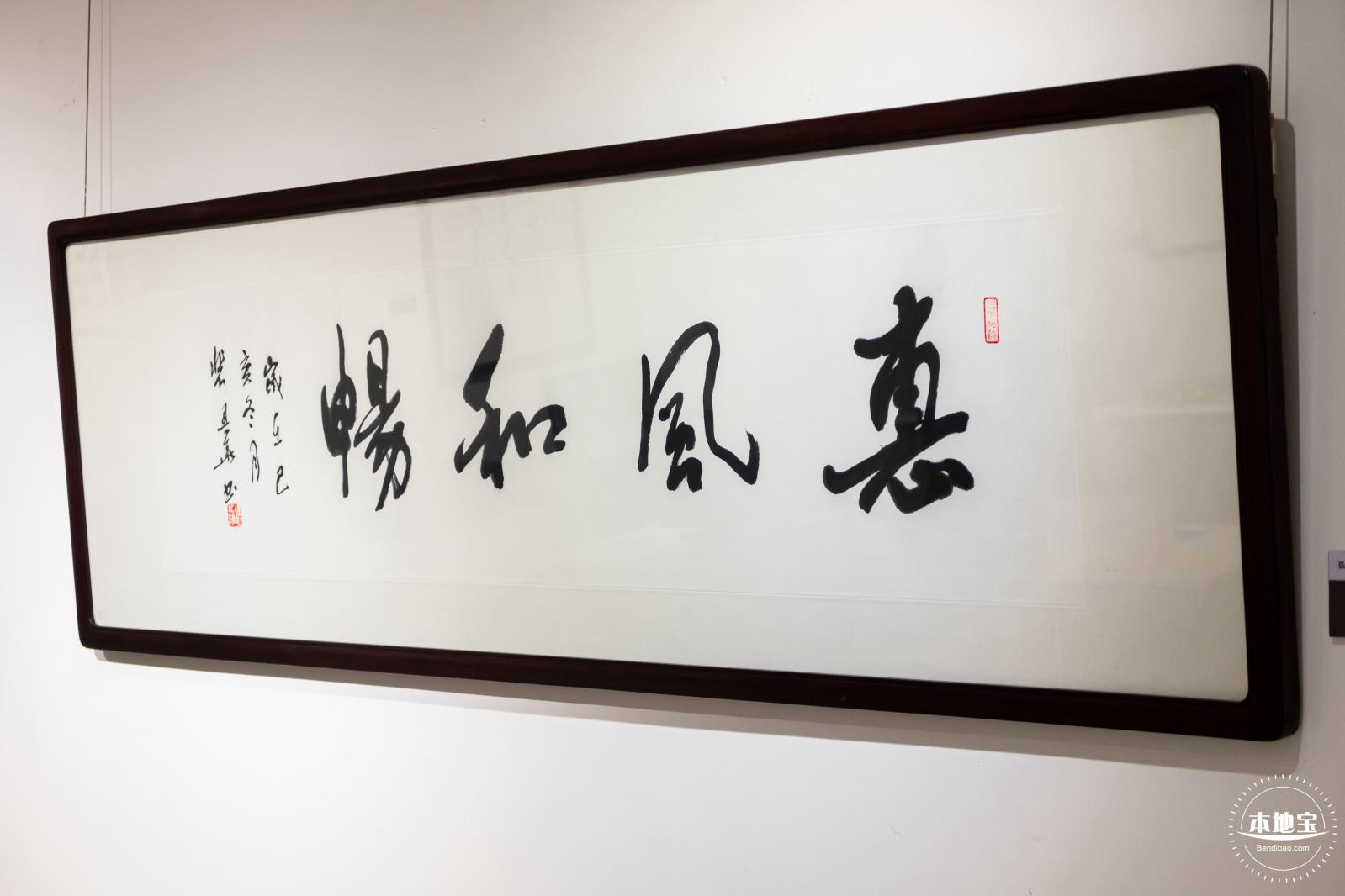 鹏宝轩艺术馆