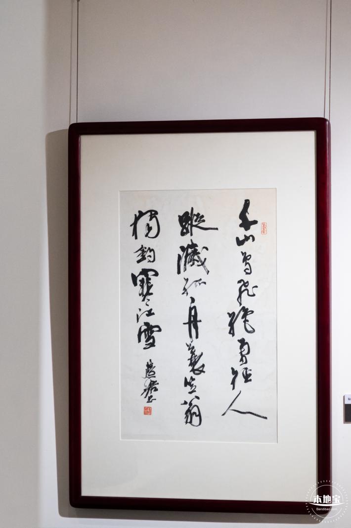 鹏宝轩艺术馆