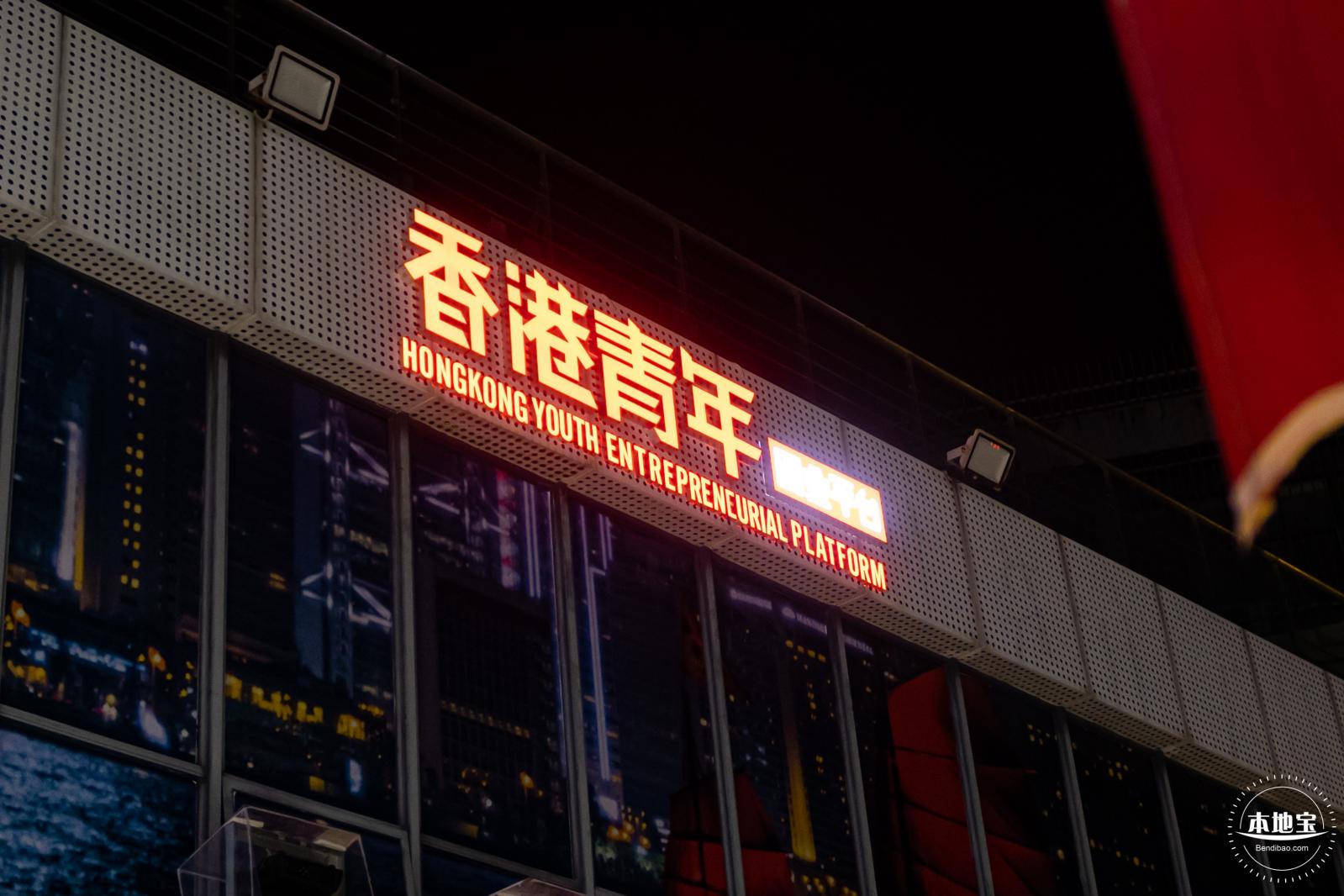 盐田小港夜
