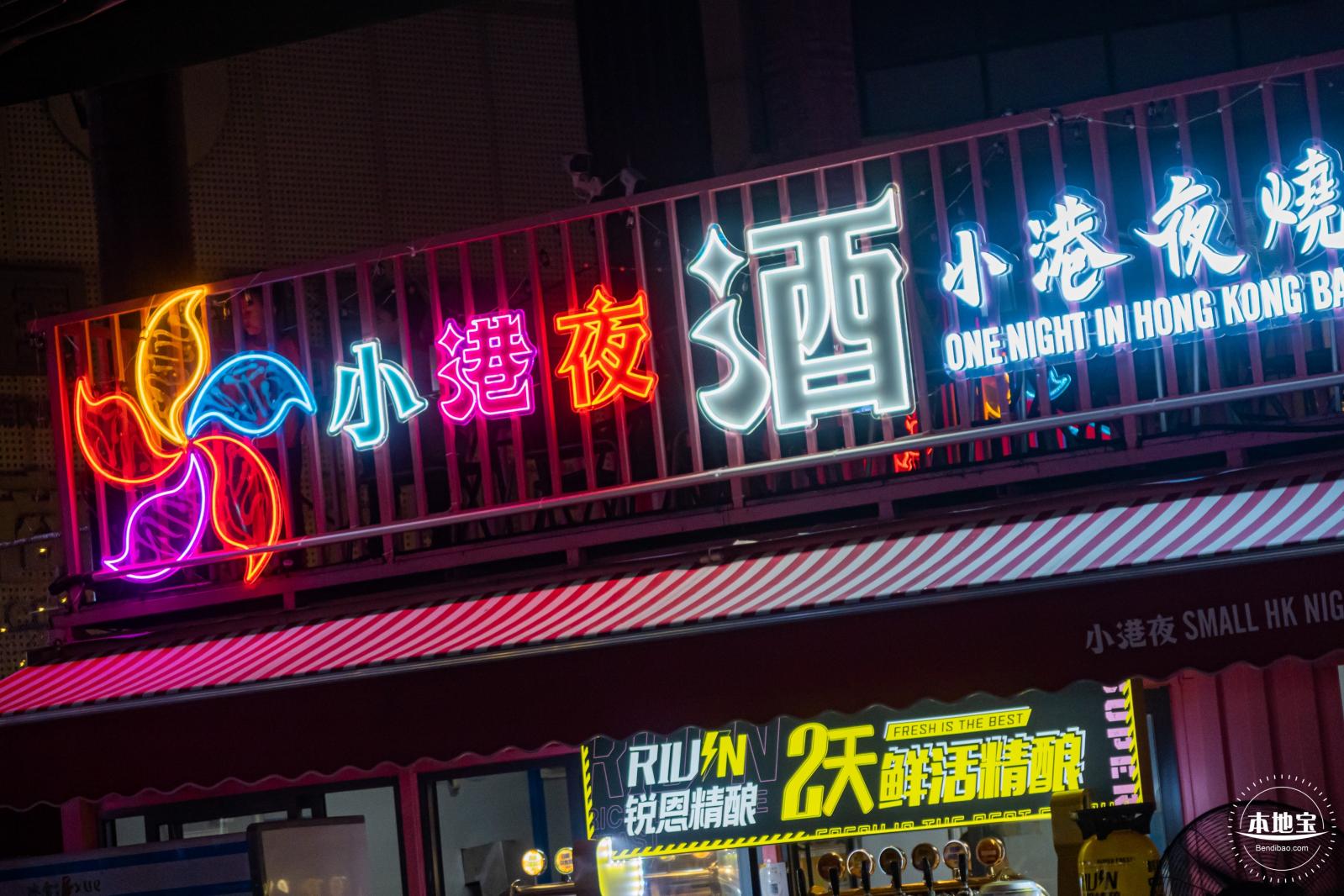 盐田小港夜