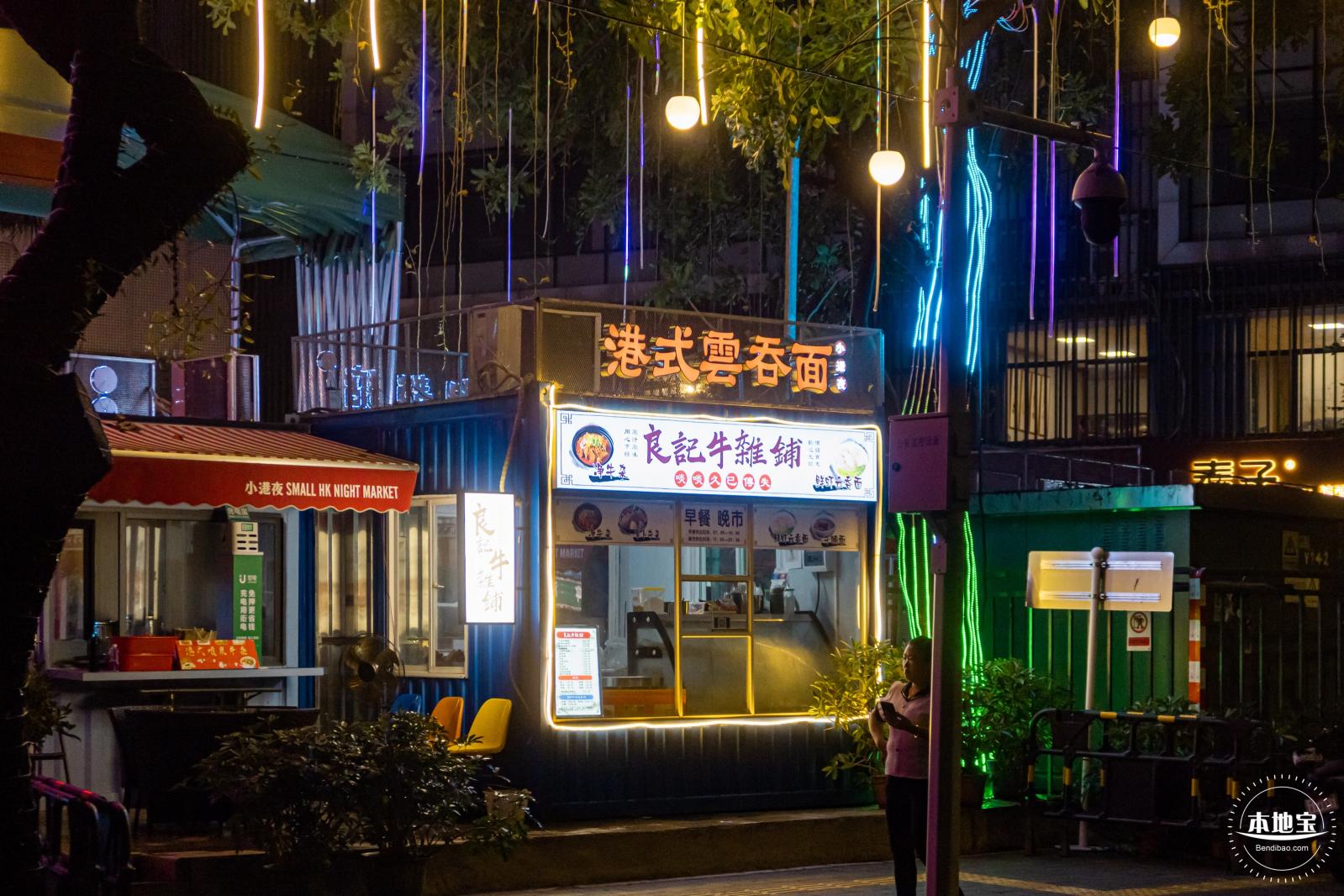 盐田小港夜